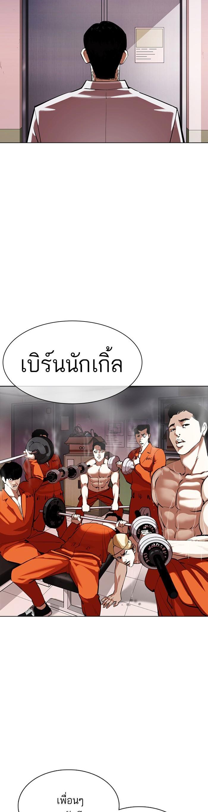 Manga-lc-com อ่านมังงะ อ่านการ์ตูน ออนไลน์ ฟรี Lookism ตอนที่ 1 2 3 4 5 6 7 8 9 10 11 12 13 14 ฟรี ไม่มีโฆษณา Manga-lc - อ่าน มังงะ อ่าน การ์ตูน ออนไลน์ อ่านมังงะ ฟรี