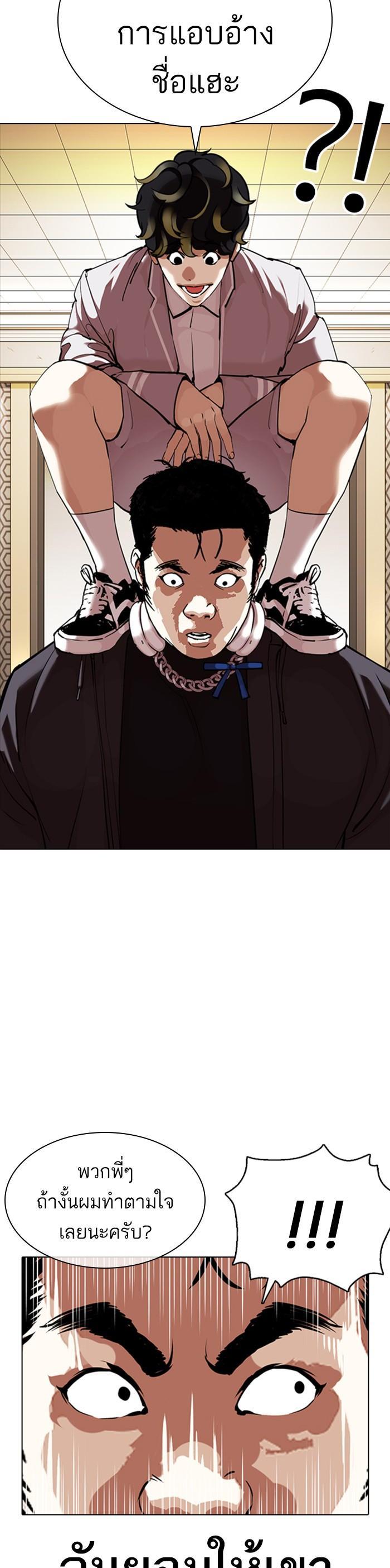 Manga-lc-com อ่านมังงะ อ่านการ์ตูน ออนไลน์ ฟรี Lookism ตอนที่ 1 2 3 4 5 6 7 8 9 10 11 12 13 14 ฟรี ไม่มีโฆษณา Manga-lc - อ่าน มังงะ อ่าน การ์ตูน ออนไลน์ อ่านมังงะ ฟรี