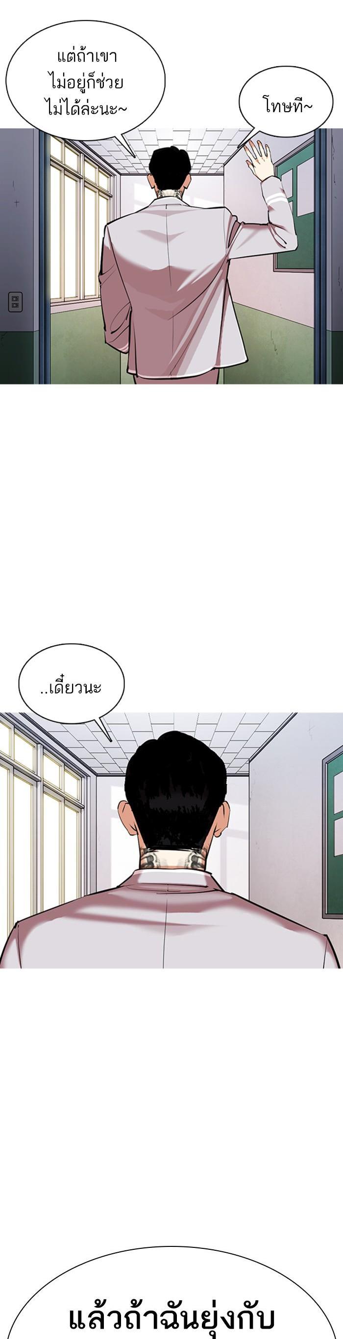 Manga-lc-com อ่านมังงะ อ่านการ์ตูน ออนไลน์ ฟรี Lookism ตอนที่ 1 2 3 4 5 6 7 8 9 10 11 12 13 14 ฟรี ไม่มีโฆษณา Manga-lc - อ่าน มังงะ อ่าน การ์ตูน ออนไลน์ อ่านมังงะ ฟรี