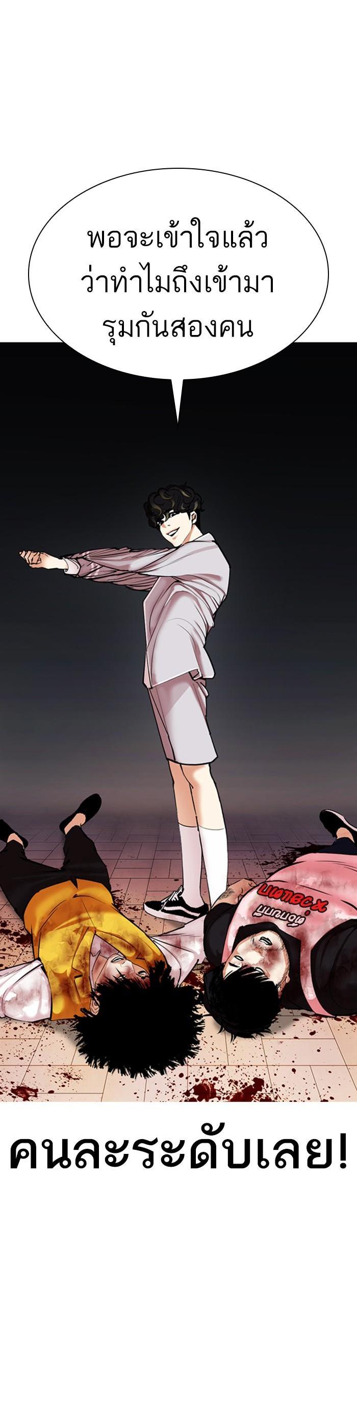 Manga-lc-com อ่านมังงะ อ่านการ์ตูน ออนไลน์ ฟรี Lookism ตอนที่ 1 2 3 4 5 6 7 8 9 10 11 12 13 14 ฟรี ไม่มีโฆษณา Manga-lc - อ่าน มังงะ อ่าน การ์ตูน ออนไลน์ อ่านมังงะ ฟรี