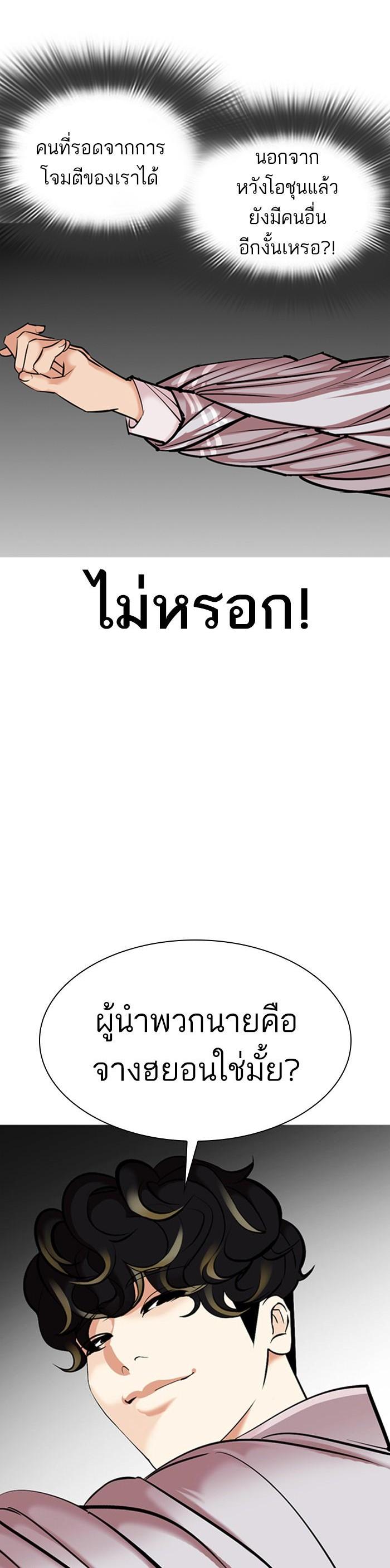 Manga-lc-com อ่านมังงะ อ่านการ์ตูน ออนไลน์ ฟรี Lookism ตอนที่ 1 2 3 4 5 6 7 8 9 10 11 12 13 14 ฟรี ไม่มีโฆษณา Manga-lc - อ่าน มังงะ อ่าน การ์ตูน ออนไลน์ อ่านมังงะ ฟรี
