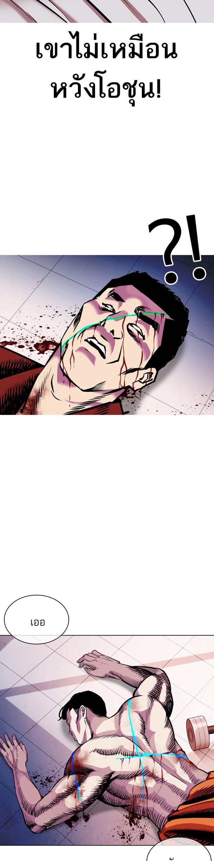 Manga-lc-com อ่านมังงะ อ่านการ์ตูน ออนไลน์ ฟรี Lookism ตอนที่ 1 2 3 4 5 6 7 8 9 10 11 12 13 14 ฟรี ไม่มีโฆษณา Manga-lc - อ่าน มังงะ อ่าน การ์ตูน ออนไลน์ อ่านมังงะ ฟรี