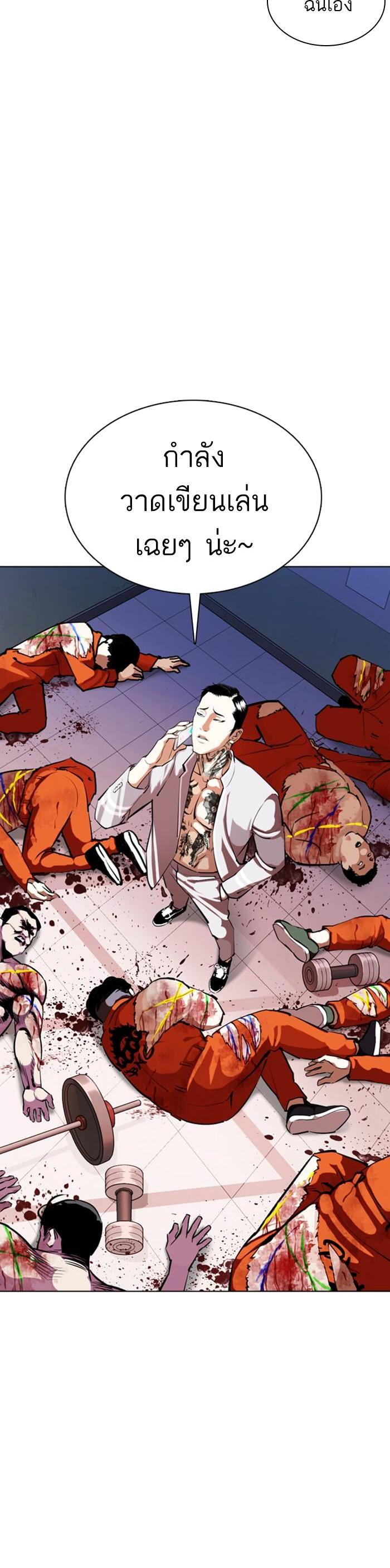 Manga-lc-com อ่านมังงะ อ่านการ์ตูน ออนไลน์ ฟรี Lookism ตอนที่ 1 2 3 4 5 6 7 8 9 10 11 12 13 14 ฟรี ไม่มีโฆษณา Manga-lc - อ่าน มังงะ อ่าน การ์ตูน ออนไลน์ อ่านมังงะ ฟรี