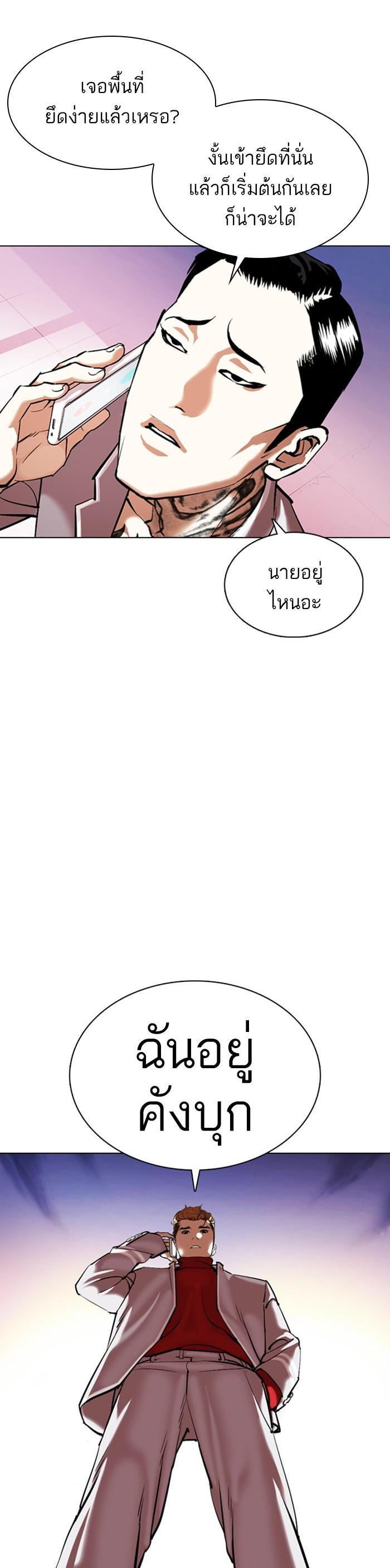 Manga-lc-com อ่านมังงะ อ่านการ์ตูน ออนไลน์ ฟรี Lookism ตอนที่ 1 2 3 4 5 6 7 8 9 10 11 12 13 14 ฟรี ไม่มีโฆษณา Manga-lc - อ่าน มังงะ อ่าน การ์ตูน ออนไลน์ อ่านมังงะ ฟรี