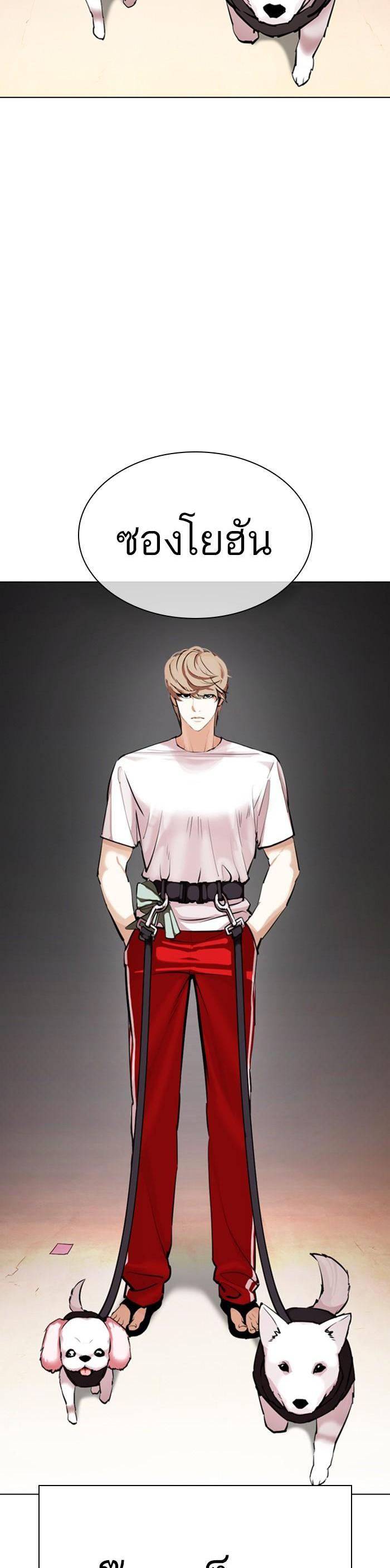 Manga-lc-com อ่านมังงะ อ่านการ์ตูน ออนไลน์ ฟรี Lookism ตอนที่ 1 2 3 4 5 6 7 8 9 10 11 12 13 14 ฟรี ไม่มีโฆษณา Manga-lc - อ่าน มังงะ อ่าน การ์ตูน ออนไลน์ อ่านมังงะ ฟรี