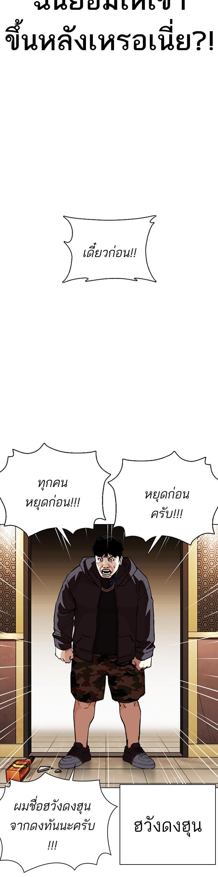 Manga-lc-com อ่านมังงะ อ่านการ์ตูน ออนไลน์ ฟรี Lookism ตอนที่ 1 2 3 4 5 6 7 8 9 10 11 12 13 14 ฟรี ไม่มีโฆษณา Manga-lc - อ่าน มังงะ อ่าน การ์ตูน ออนไลน์ อ่านมังงะ ฟรี