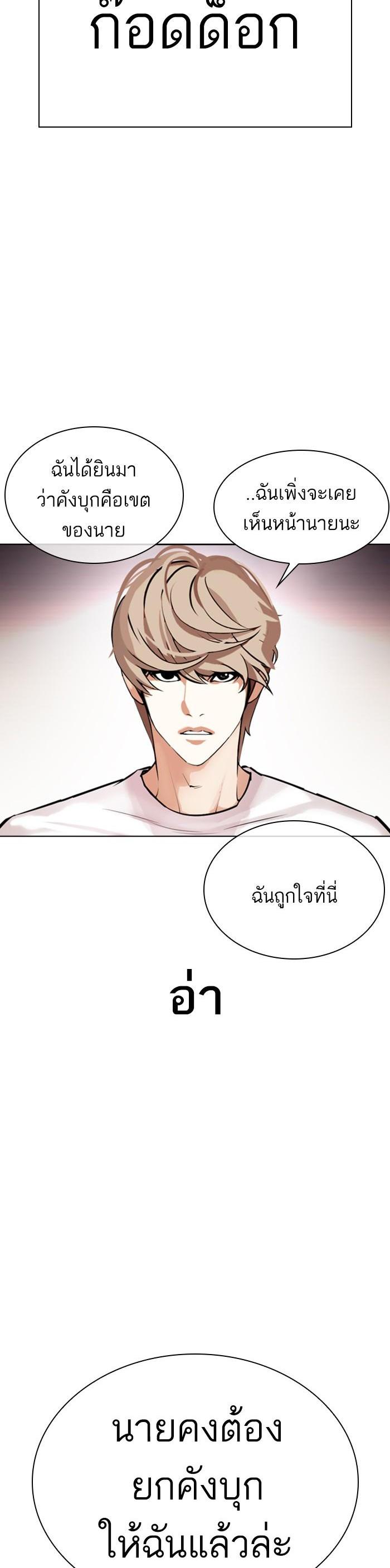 Manga-lc-com อ่านมังงะ อ่านการ์ตูน ออนไลน์ ฟรี Lookism ตอนที่ 1 2 3 4 5 6 7 8 9 10 11 12 13 14 ฟรี ไม่มีโฆษณา Manga-lc - อ่าน มังงะ อ่าน การ์ตูน ออนไลน์ อ่านมังงะ ฟรี