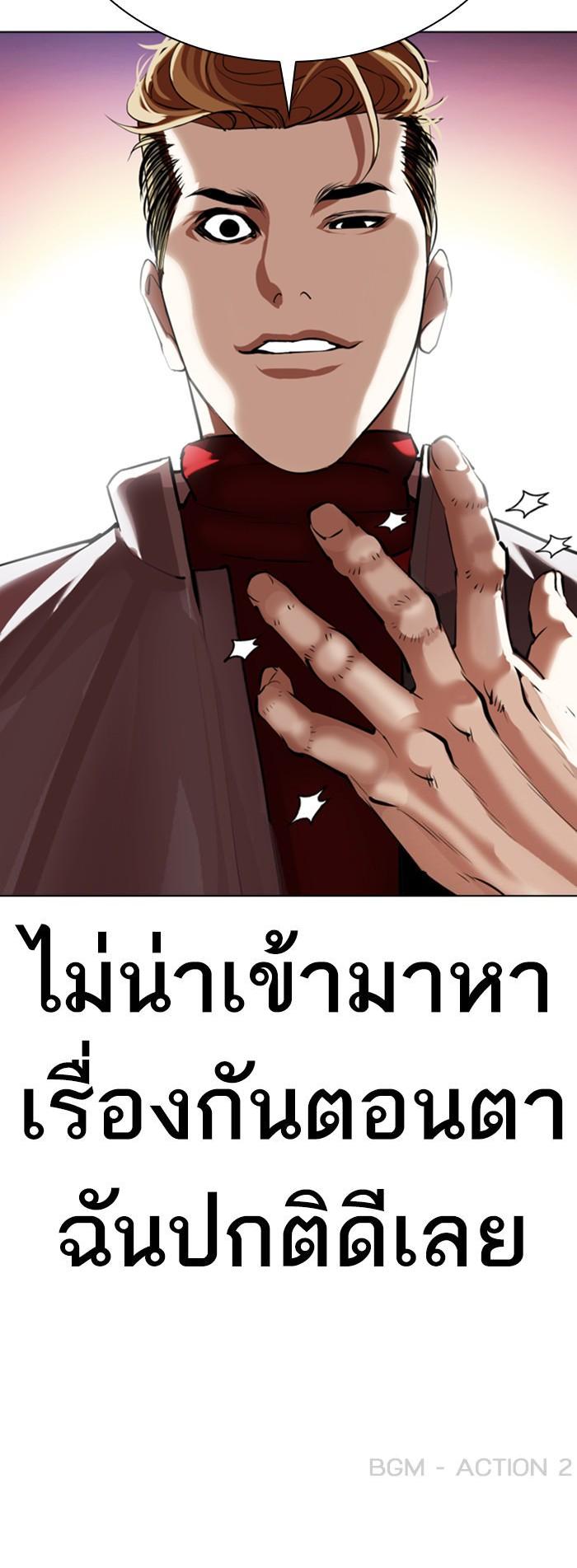 Manga-lc-com อ่านมังงะ อ่านการ์ตูน ออนไลน์ ฟรี Lookism ตอนที่ 1 2 3 4 5 6 7 8 9 10 11 12 13 14 ฟรี ไม่มีโฆษณา Manga-lc - อ่าน มังงะ อ่าน การ์ตูน ออนไลน์ อ่านมังงะ ฟรี