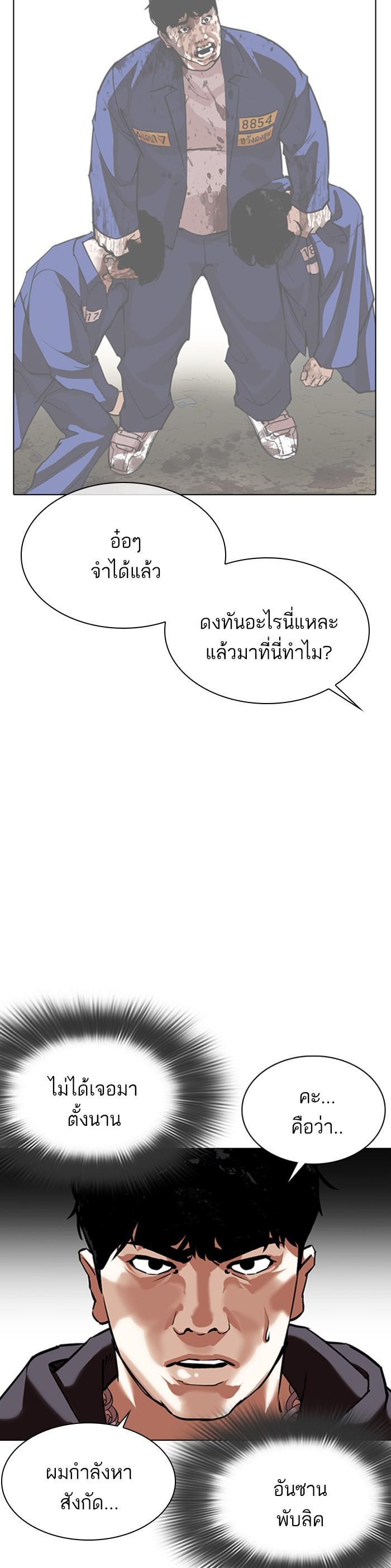 Manga-lc-com อ่านมังงะ อ่านการ์ตูน ออนไลน์ ฟรี Lookism ตอนที่ 1 2 3 4 5 6 7 8 9 10 11 12 13 14 ฟรี ไม่มีโฆษณา Manga-lc - อ่าน มังงะ อ่าน การ์ตูน ออนไลน์ อ่านมังงะ ฟรี