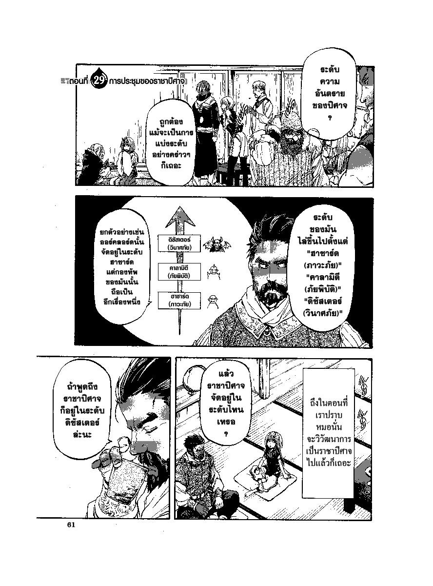 Manga-lc-com อ่านมังงะ อ่านการ์ตูน ออนไลน์ ฟรี Tensei shitara Slime Datta Ken ตอนที่ 1 2 3 4 5 6 7 8 9 10 11 12 13 14 ฟรี ไม่มีโฆษณา Manga-lc - อ่าน มังงะ อ่าน การ์ตูน ออนไลน์ อ่านมังงะ ฟรี