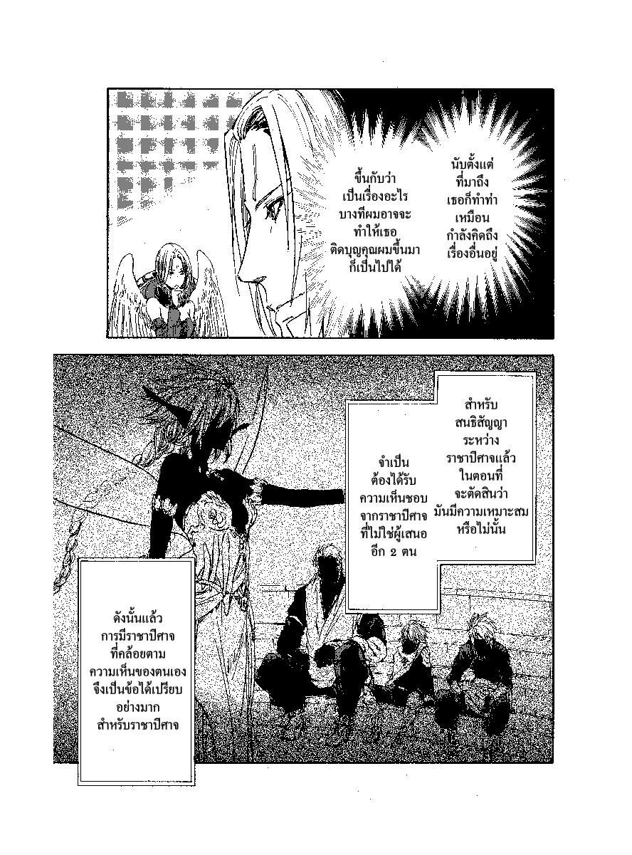 Manga-lc-com อ่านมังงะ อ่านการ์ตูน ออนไลน์ ฟรี Tensei shitara Slime Datta Ken ตอนที่ 1 2 3 4 5 6 7 8 9 10 11 12 13 14 ฟรี ไม่มีโฆษณา Manga-lc - อ่าน มังงะ อ่าน การ์ตูน ออนไลน์ อ่านมังงะ ฟรี