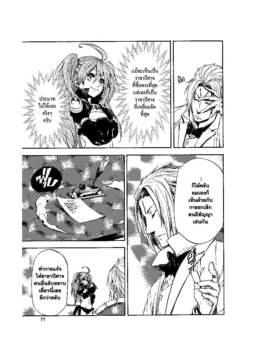 Manga-lc-com อ่านมังงะ อ่านการ์ตูน ออนไลน์ ฟรี Tensei shitara Slime Datta Ken ตอนที่ 1 2 3 4 5 6 7 8 9 10 11 12 13 14 ฟรี ไม่มีโฆษณา Manga-lc - อ่าน มังงะ อ่าน การ์ตูน ออนไลน์ อ่านมังงะ ฟรี