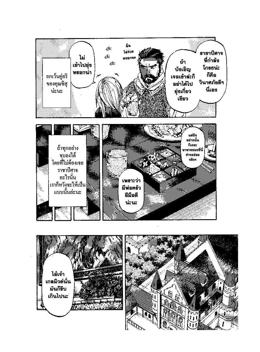 Manga-lc-com อ่านมังงะ อ่านการ์ตูน ออนไลน์ ฟรี Tensei shitara Slime Datta Ken ตอนที่ 1 2 3 4 5 6 7 8 9 10 11 12 13 14 ฟรี ไม่มีโฆษณา Manga-lc - อ่าน มังงะ อ่าน การ์ตูน ออนไลน์ อ่านมังงะ ฟรี