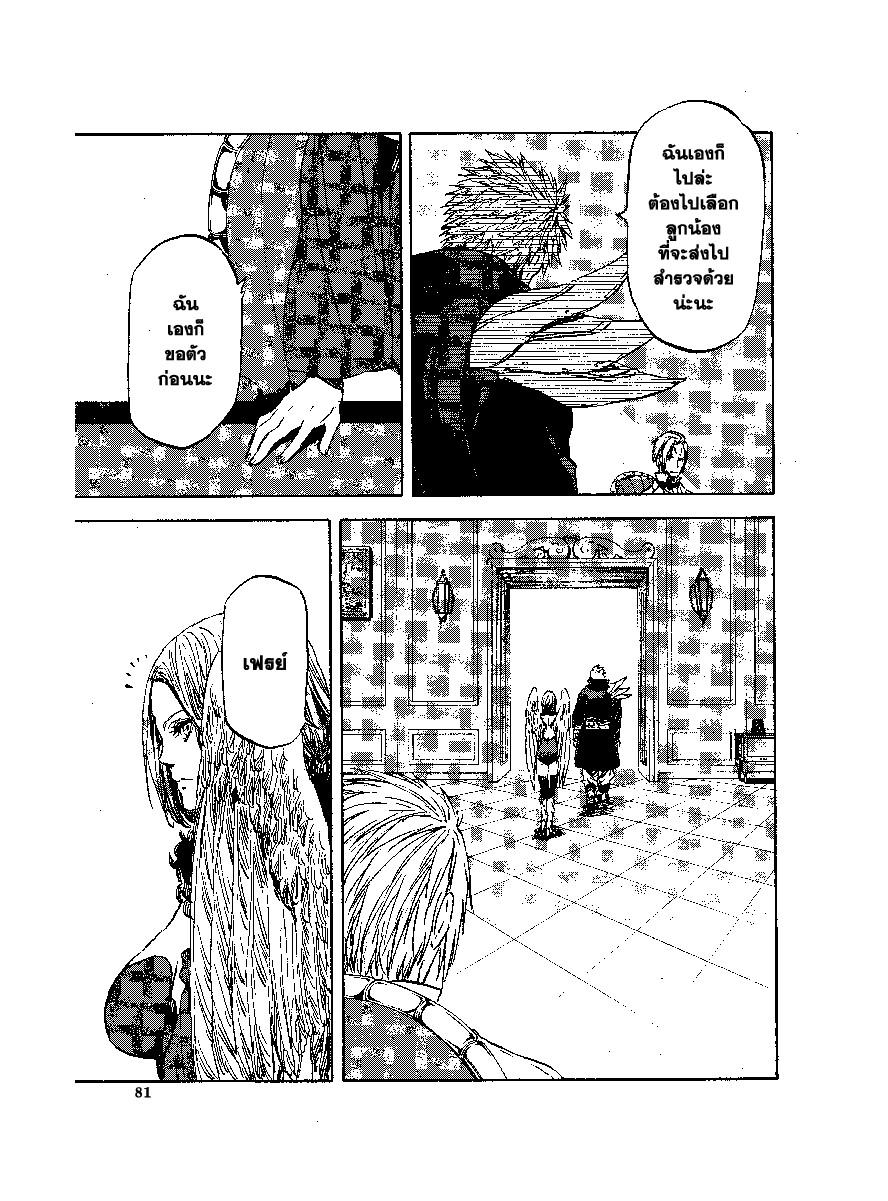 Manga-lc-com อ่านมังงะ อ่านการ์ตูน ออนไลน์ ฟรี Tensei shitara Slime Datta Ken ตอนที่ 1 2 3 4 5 6 7 8 9 10 11 12 13 14 ฟรี ไม่มีโฆษณา Manga-lc - อ่าน มังงะ อ่าน การ์ตูน ออนไลน์ อ่านมังงะ ฟรี