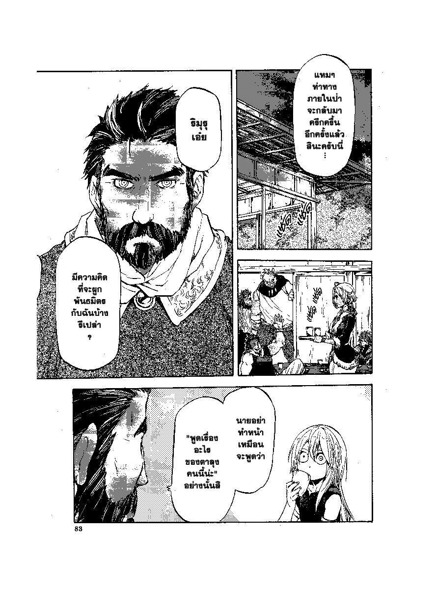 Manga-lc-com อ่านมังงะ อ่านการ์ตูน ออนไลน์ ฟรี Tensei shitara Slime Datta Ken ตอนที่ 1 2 3 4 5 6 7 8 9 10 11 12 13 14 ฟรี ไม่มีโฆษณา Manga-lc - อ่าน มังงะ อ่าน การ์ตูน ออนไลน์ อ่านมังงะ ฟรี