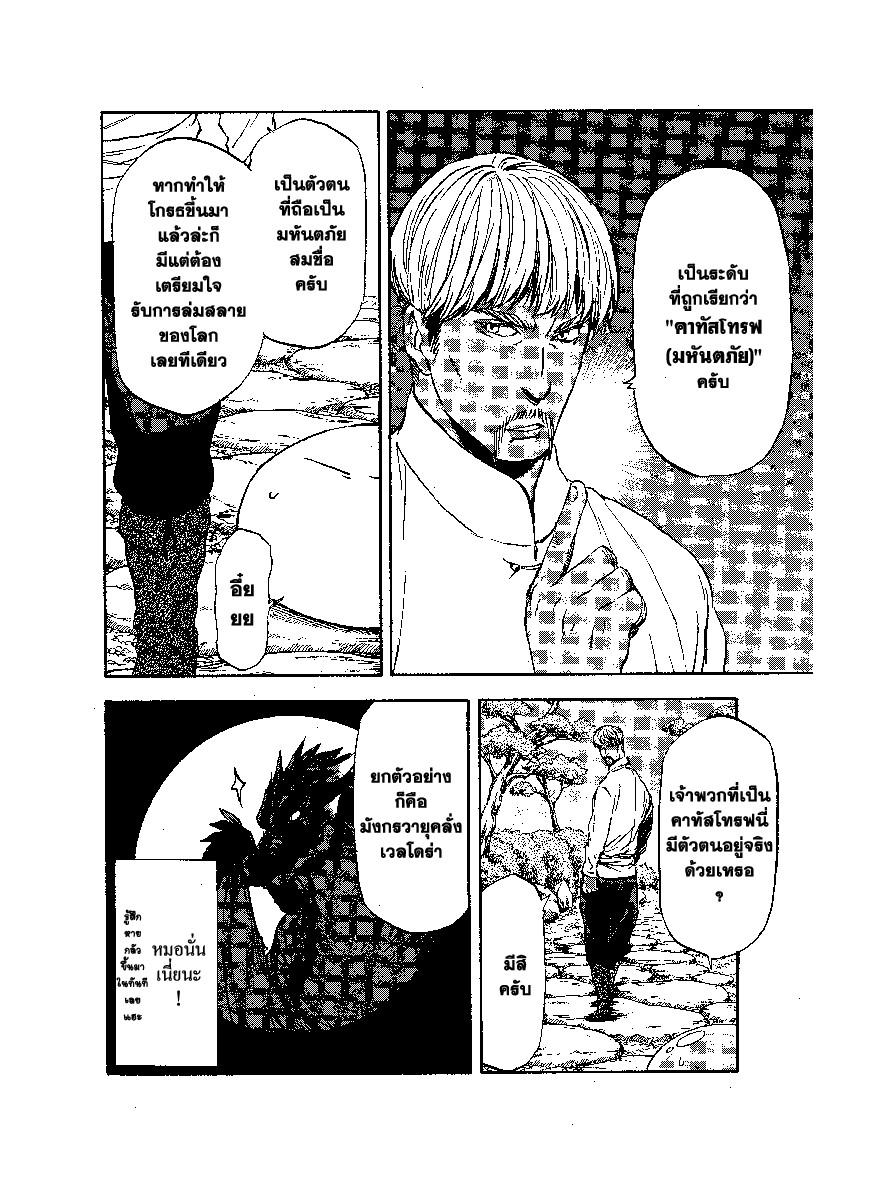 Manga-lc-com อ่านมังงะ อ่านการ์ตูน ออนไลน์ ฟรี Tensei shitara Slime Datta Ken ตอนที่ 1 2 3 4 5 6 7 8 9 10 11 12 13 14 ฟรี ไม่มีโฆษณา Manga-lc - อ่าน มังงะ อ่าน การ์ตูน ออนไลน์ อ่านมังงะ ฟรี