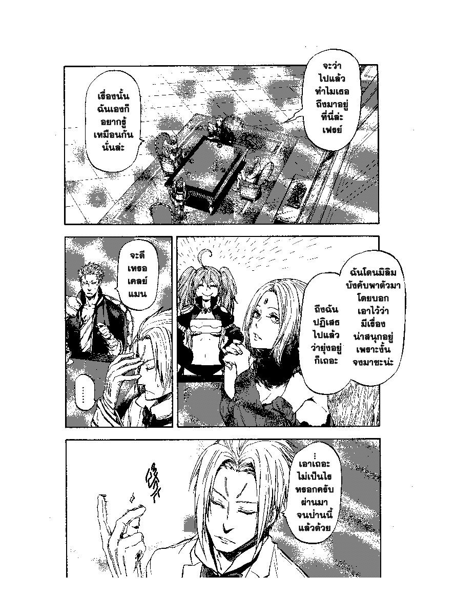 Manga-lc-com อ่านมังงะ อ่านการ์ตูน ออนไลน์ ฟรี Tensei shitara Slime Datta Ken ตอนที่ 1 2 3 4 5 6 7 8 9 10 11 12 13 14 ฟรี ไม่มีโฆษณา Manga-lc - อ่าน มังงะ อ่าน การ์ตูน ออนไลน์ อ่านมังงะ ฟรี