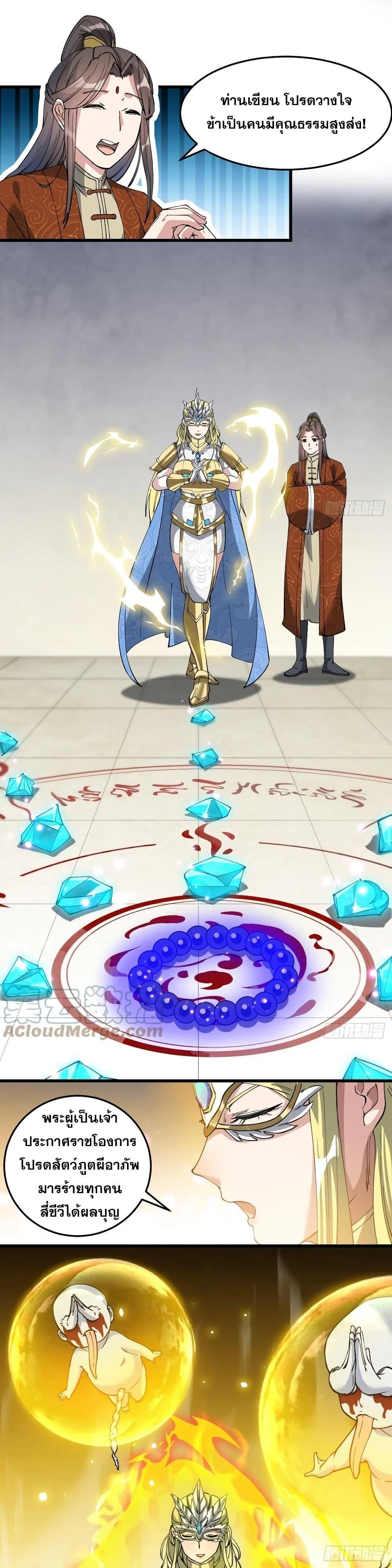 Manga-lc-com อ่านมังงะ อ่านการ์ตูน ออนไลน์ ฟรี I’m Really Not the Son of Luck ตอนที่ 1 2 3 4 5 6 7 8 9 10 11 12 13 14 ฟรี ไม่มีโฆษณา Manga-lc - อ่าน มังงะ อ่าน การ์ตูน ออนไลน์ อ่านมังงะ ฟรี