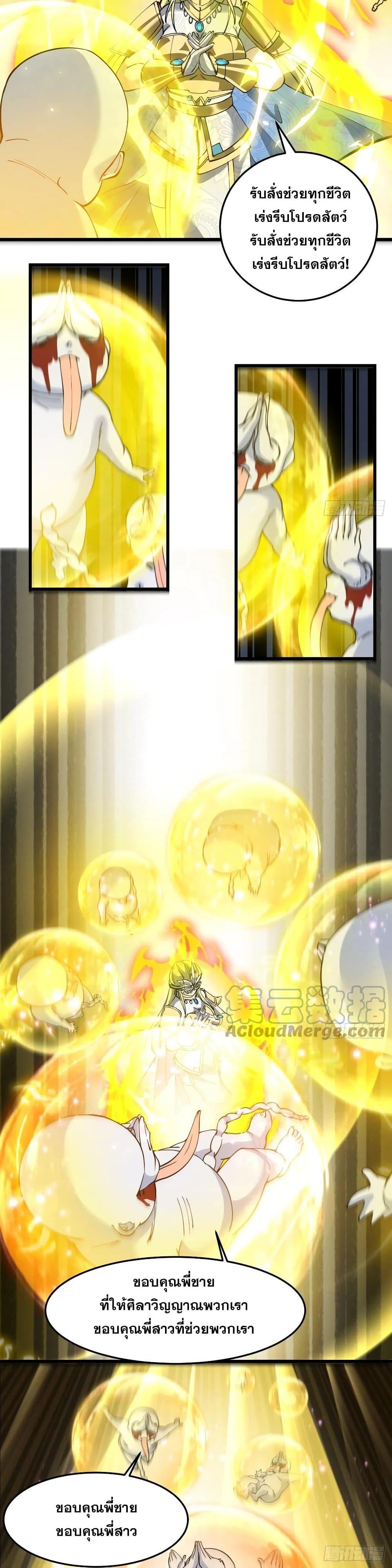 Manga-lc-com อ่านมังงะ อ่านการ์ตูน ออนไลน์ ฟรี I’m Really Not the Son of Luck ตอนที่ 1 2 3 4 5 6 7 8 9 10 11 12 13 14 ฟรี ไม่มีโฆษณา Manga-lc - อ่าน มังงะ อ่าน การ์ตูน ออนไลน์ อ่านมังงะ ฟรี