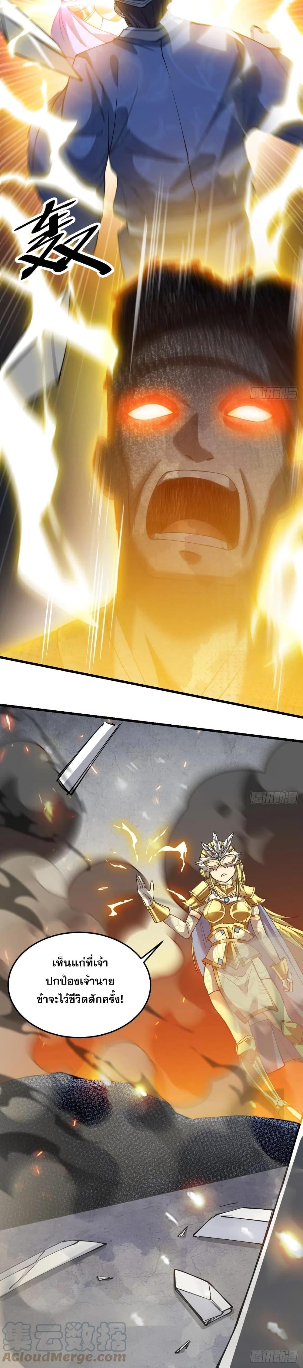 Manga-lc-com อ่านมังงะ อ่านการ์ตูน ออนไลน์ ฟรี I’m Really Not the Son of Luck ตอนที่ 1 2 3 4 5 6 7 8 9 10 11 12 13 14 ฟรี ไม่มีโฆษณา Manga-lc - อ่าน มังงะ อ่าน การ์ตูน ออนไลน์ อ่านมังงะ ฟรี