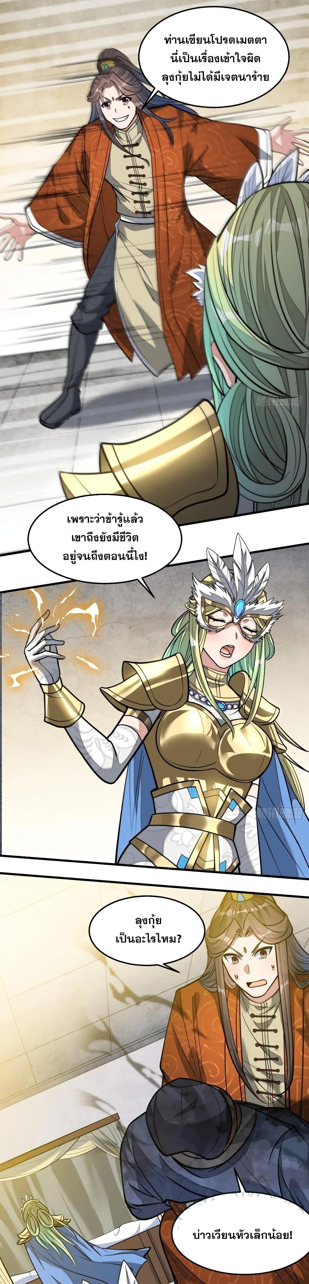 Manga-lc-com อ่านมังงะ อ่านการ์ตูน ออนไลน์ ฟรี I’m Really Not the Son of Luck ตอนที่ 1 2 3 4 5 6 7 8 9 10 11 12 13 14 ฟรี ไม่มีโฆษณา Manga-lc - อ่าน มังงะ อ่าน การ์ตูน ออนไลน์ อ่านมังงะ ฟรี