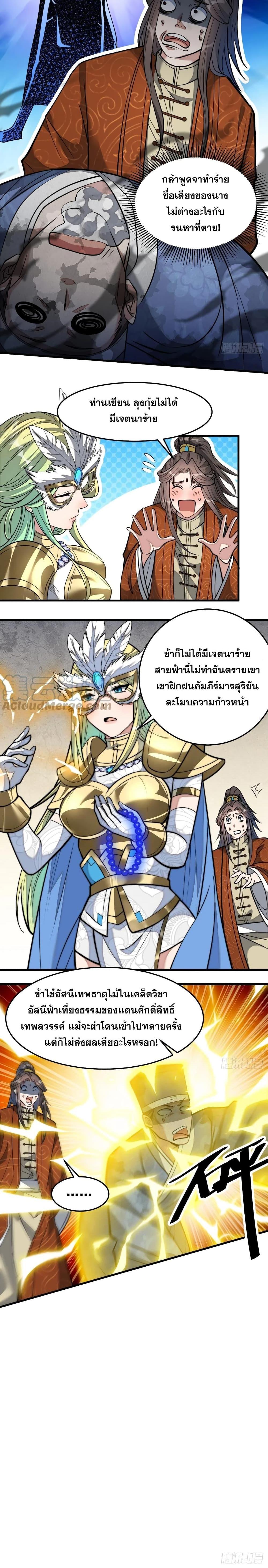 Manga-lc-com อ่านมังงะ อ่านการ์ตูน ออนไลน์ ฟรี I’m Really Not the Son of Luck ตอนที่ 1 2 3 4 5 6 7 8 9 10 11 12 13 14 ฟรี ไม่มีโฆษณา Manga-lc - อ่าน มังงะ อ่าน การ์ตูน ออนไลน์ อ่านมังงะ ฟรี