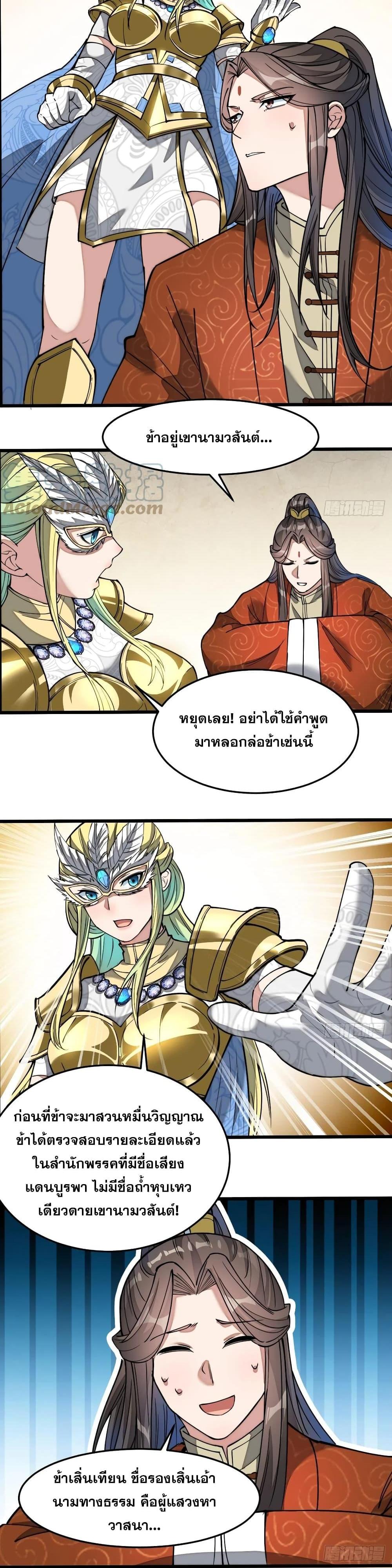 Manga-lc-com อ่านมังงะ อ่านการ์ตูน ออนไลน์ ฟรี I’m Really Not the Son of Luck ตอนที่ 1 2 3 4 5 6 7 8 9 10 11 12 13 14 ฟรี ไม่มีโฆษณา Manga-lc - อ่าน มังงะ อ่าน การ์ตูน ออนไลน์ อ่านมังงะ ฟรี