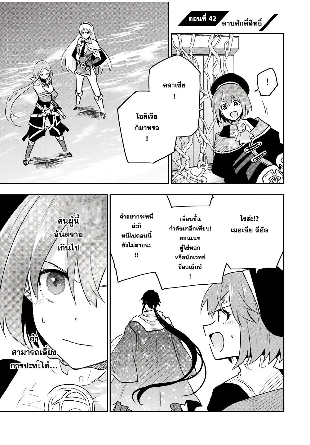 Manga-lc-com อ่านมังงะ อ่านการ์ตูน ออนไลน์ ฟรี Mikata ga Yowa Sugite Hojo Mahou ni Toushite ita Kyuutei Mahou shi, Tsuihou Sarete Saikyou wo Mezasu ตอนที่ 1 2 3 4 5 6 7 8 9 10 11 12 13 14 ฟรี ไม่มีโฆษณา Manga-lc - อ่าน มังงะ อ่าน การ์ตูน ออนไลน์ อ่านมังงะ ฟรี