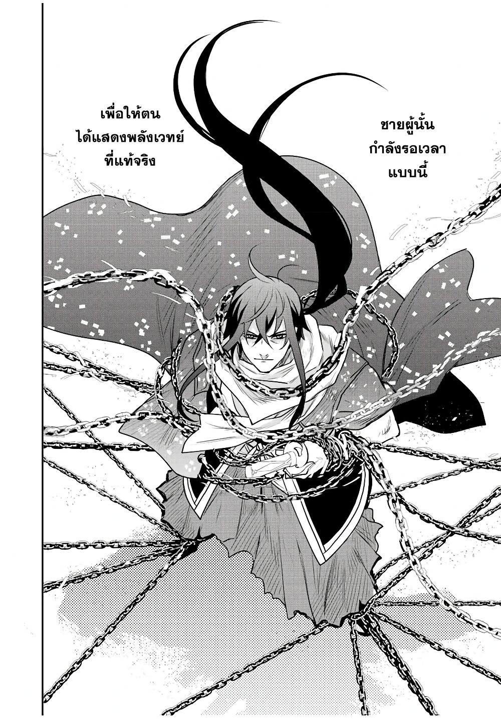 Manga-lc-com อ่านมังงะ อ่านการ์ตูน ออนไลน์ ฟรี Mikata ga Yowa Sugite Hojo Mahou ni Toushite ita Kyuutei Mahou shi, Tsuihou Sarete Saikyou wo Mezasu ตอนที่ 1 2 3 4 5 6 7 8 9 10 11 12 13 14 ฟรี ไม่มีโฆษณา Manga-lc - อ่าน มังงะ อ่าน การ์ตูน ออนไลน์ อ่านมังงะ ฟรี