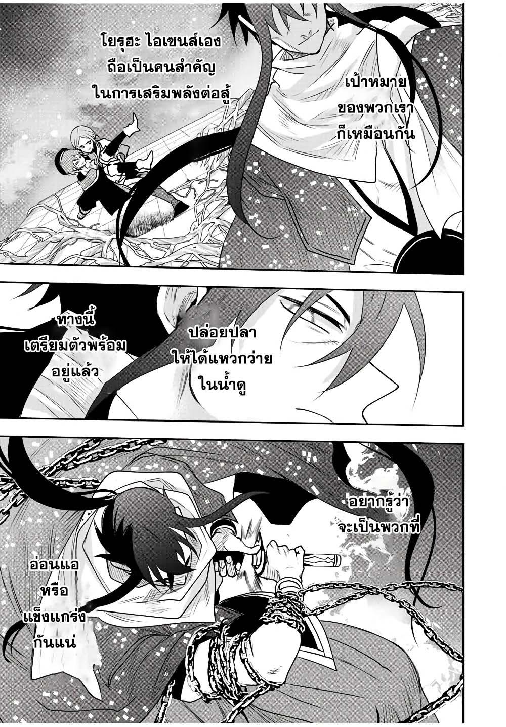 Manga-lc-com อ่านมังงะ อ่านการ์ตูน ออนไลน์ ฟรี Mikata ga Yowa Sugite Hojo Mahou ni Toushite ita Kyuutei Mahou shi, Tsuihou Sarete Saikyou wo Mezasu ตอนที่ 1 2 3 4 5 6 7 8 9 10 11 12 13 14 ฟรี ไม่มีโฆษณา Manga-lc - อ่าน มังงะ อ่าน การ์ตูน ออนไลน์ อ่านมังงะ ฟรี