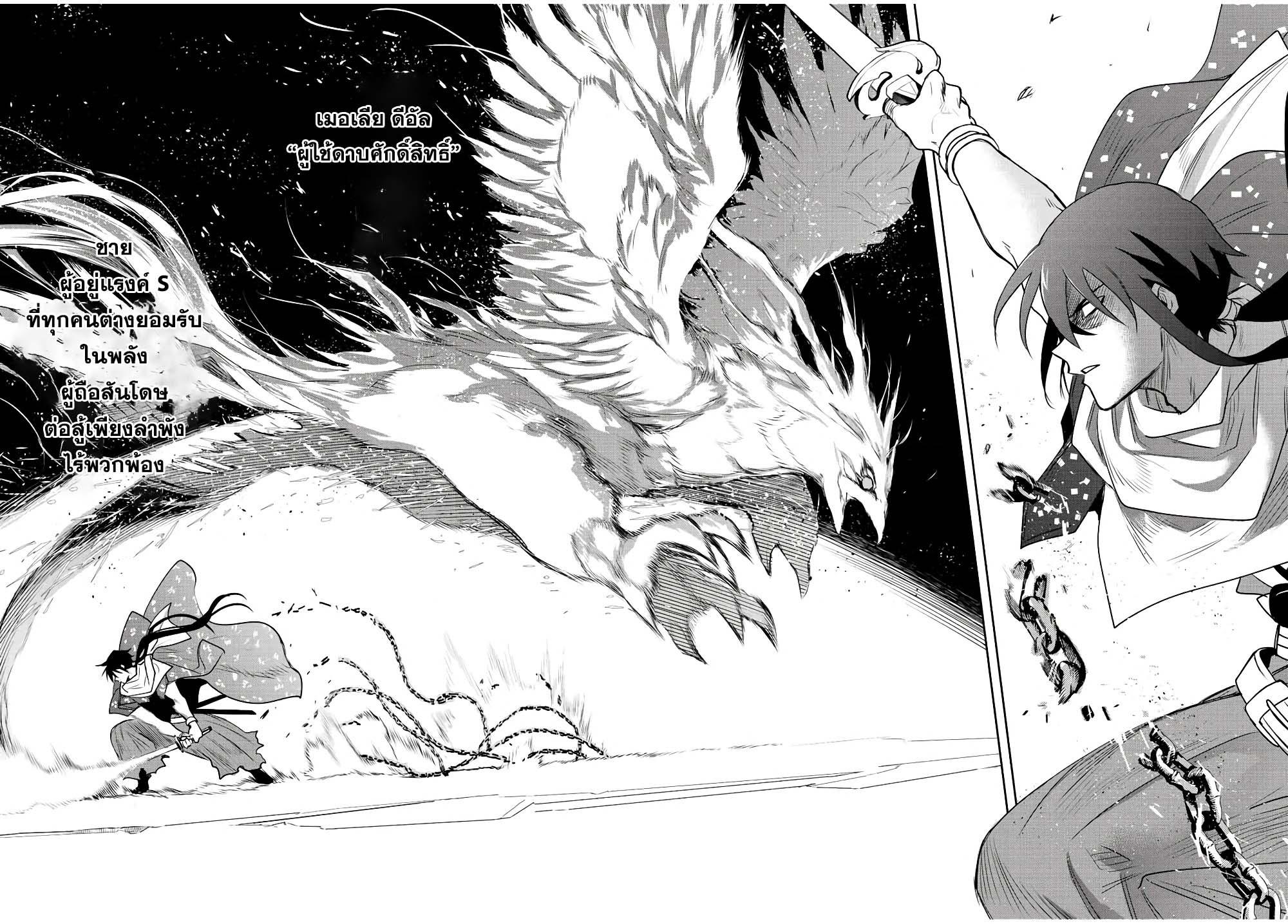 Manga-lc-com อ่านมังงะ อ่านการ์ตูน ออนไลน์ ฟรี Mikata ga Yowa Sugite Hojo Mahou ni Toushite ita Kyuutei Mahou shi, Tsuihou Sarete Saikyou wo Mezasu ตอนที่ 1 2 3 4 5 6 7 8 9 10 11 12 13 14 ฟรี ไม่มีโฆษณา Manga-lc - อ่าน มังงะ อ่าน การ์ตูน ออนไลน์ อ่านมังงะ ฟรี