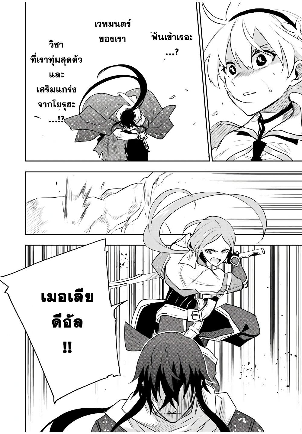 Manga-lc-com อ่านมังงะ อ่านการ์ตูน ออนไลน์ ฟรี Mikata ga Yowa Sugite Hojo Mahou ni Toushite ita Kyuutei Mahou shi, Tsuihou Sarete Saikyou wo Mezasu ตอนที่ 1 2 3 4 5 6 7 8 9 10 11 12 13 14 ฟรี ไม่มีโฆษณา Manga-lc - อ่าน มังงะ อ่าน การ์ตูน ออนไลน์ อ่านมังงะ ฟรี
