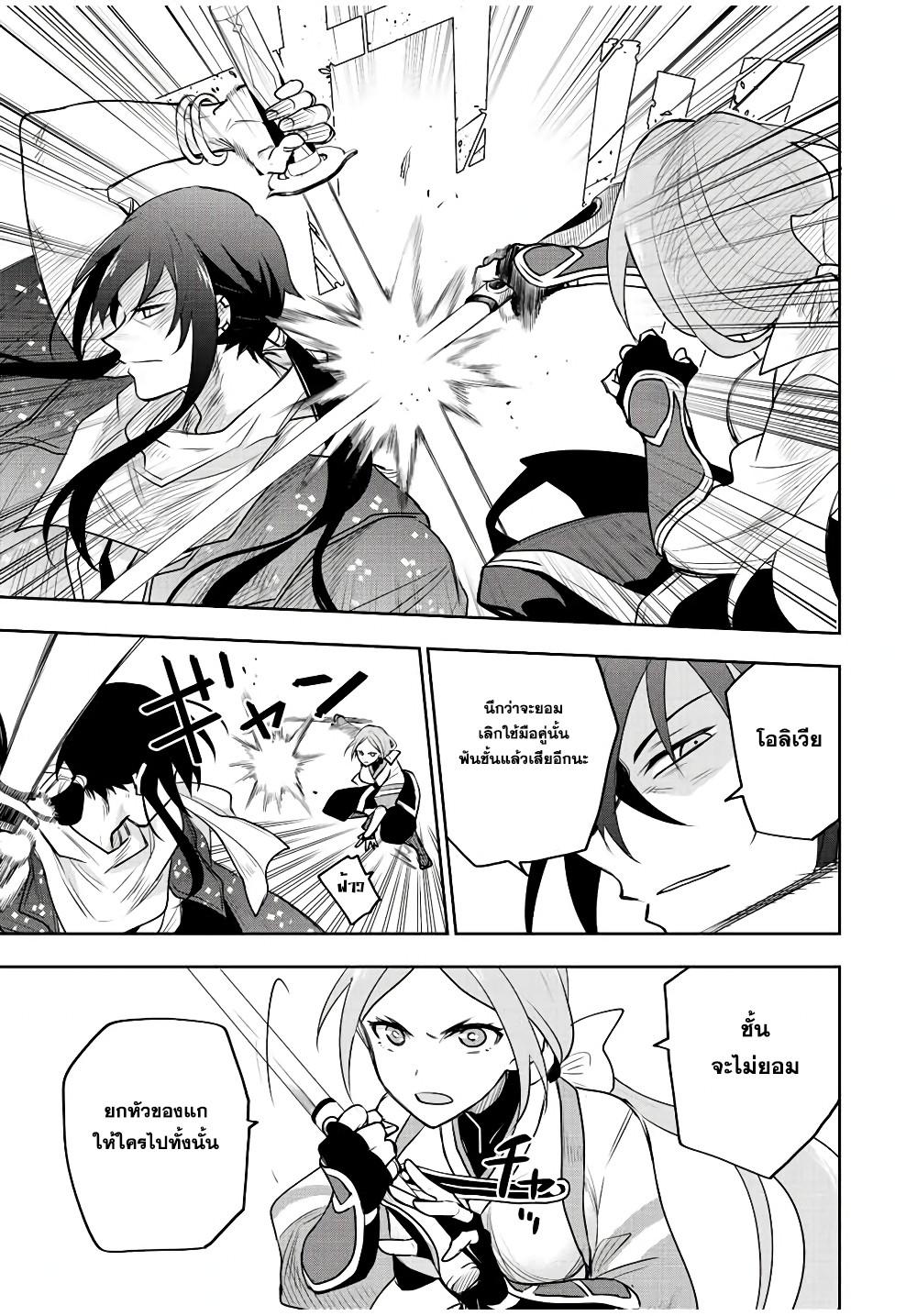 Manga-lc-com อ่านมังงะ อ่านการ์ตูน ออนไลน์ ฟรี Mikata ga Yowa Sugite Hojo Mahou ni Toushite ita Kyuutei Mahou shi, Tsuihou Sarete Saikyou wo Mezasu ตอนที่ 1 2 3 4 5 6 7 8 9 10 11 12 13 14 ฟรี ไม่มีโฆษณา Manga-lc - อ่าน มังงะ อ่าน การ์ตูน ออนไลน์ อ่านมังงะ ฟรี