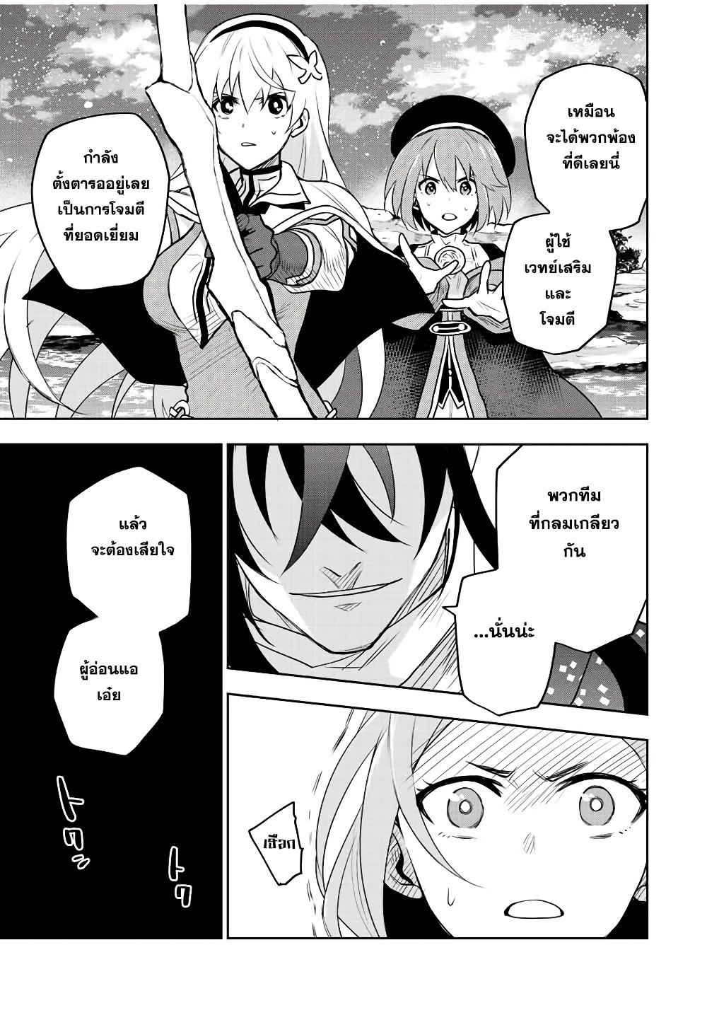 Manga-lc-com อ่านมังงะ อ่านการ์ตูน ออนไลน์ ฟรี Mikata ga Yowa Sugite Hojo Mahou ni Toushite ita Kyuutei Mahou shi, Tsuihou Sarete Saikyou wo Mezasu ตอนที่ 1 2 3 4 5 6 7 8 9 10 11 12 13 14 ฟรี ไม่มีโฆษณา Manga-lc - อ่าน มังงะ อ่าน การ์ตูน ออนไลน์ อ่านมังงะ ฟรี