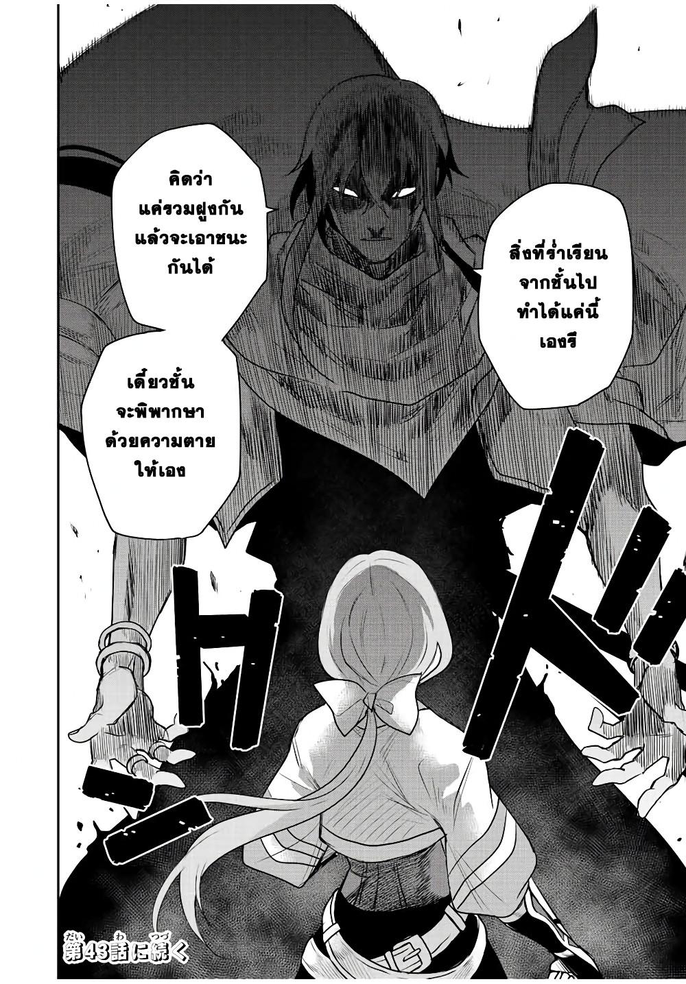 Manga-lc-com อ่านมังงะ อ่านการ์ตูน ออนไลน์ ฟรี Mikata ga Yowa Sugite Hojo Mahou ni Toushite ita Kyuutei Mahou shi, Tsuihou Sarete Saikyou wo Mezasu ตอนที่ 1 2 3 4 5 6 7 8 9 10 11 12 13 14 ฟรี ไม่มีโฆษณา Manga-lc - อ่าน มังงะ อ่าน การ์ตูน ออนไลน์ อ่านมังงะ ฟรี