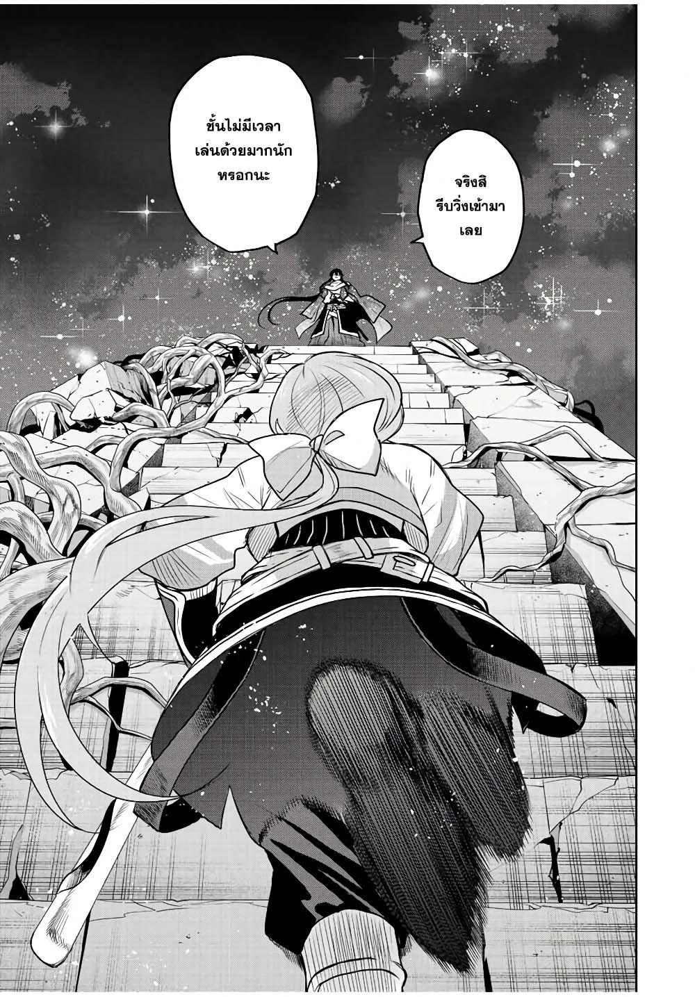 Manga-lc-com อ่านมังงะ อ่านการ์ตูน ออนไลน์ ฟรี Mikata ga Yowa Sugite Hojo Mahou ni Toushite ita Kyuutei Mahou shi, Tsuihou Sarete Saikyou wo Mezasu ตอนที่ 1 2 3 4 5 6 7 8 9 10 11 12 13 14 ฟรี ไม่มีโฆษณา Manga-lc - อ่าน มังงะ อ่าน การ์ตูน ออนไลน์ อ่านมังงะ ฟรี