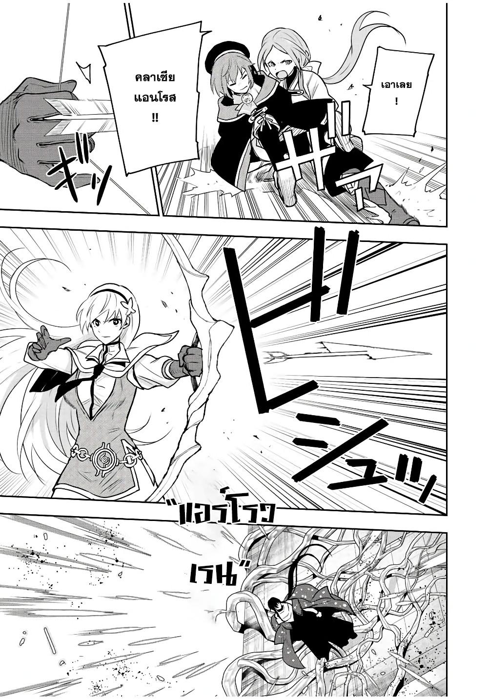 Manga-lc-com อ่านมังงะ อ่านการ์ตูน ออนไลน์ ฟรี Mikata ga Yowa Sugite Hojo Mahou ni Toushite ita Kyuutei Mahou shi, Tsuihou Sarete Saikyou wo Mezasu ตอนที่ 1 2 3 4 5 6 7 8 9 10 11 12 13 14 ฟรี ไม่มีโฆษณา Manga-lc - อ่าน มังงะ อ่าน การ์ตูน ออนไลน์ อ่านมังงะ ฟรี