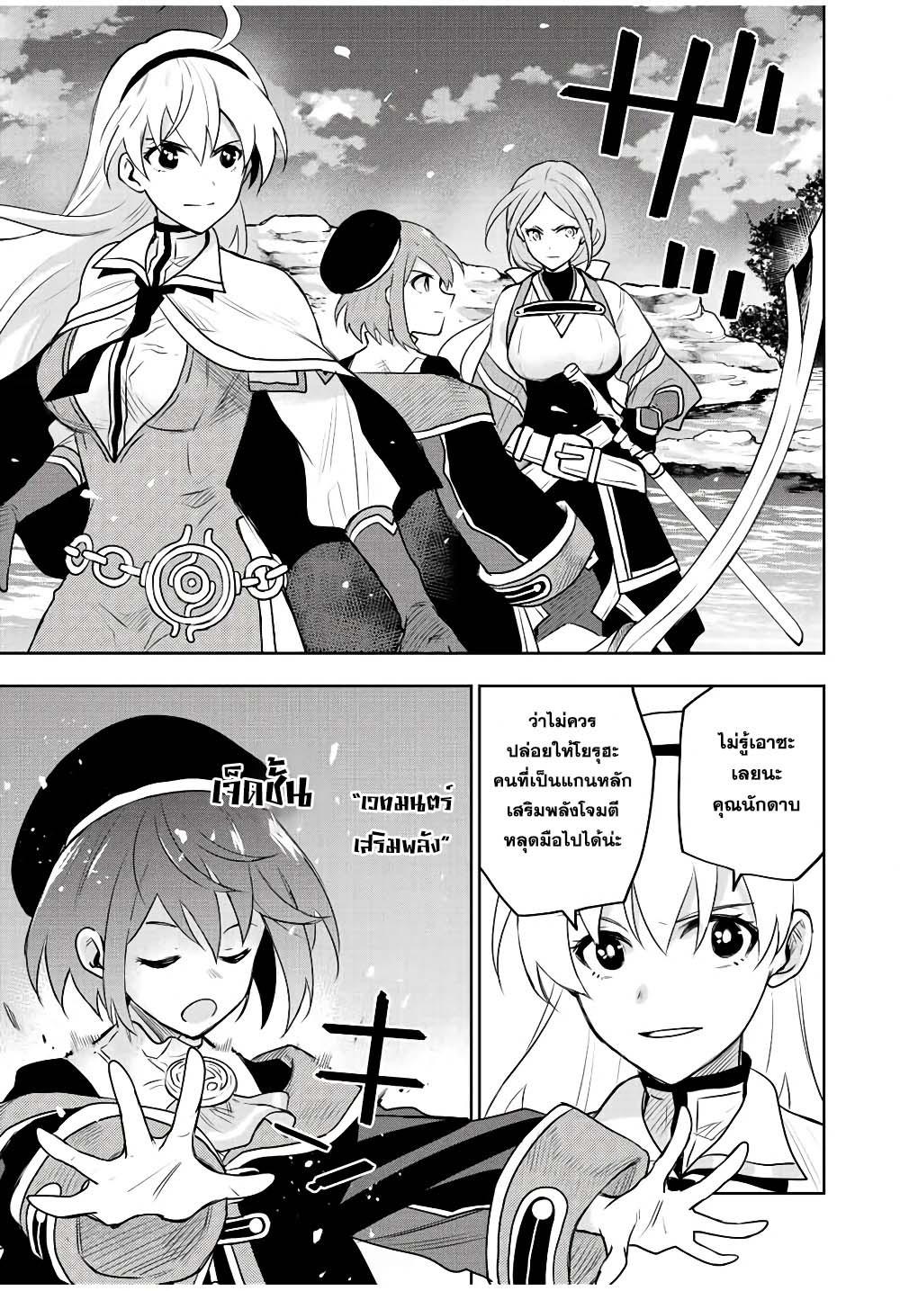 Manga-lc-com อ่านมังงะ อ่านการ์ตูน ออนไลน์ ฟรี Mikata ga Yowa Sugite Hojo Mahou ni Toushite ita Kyuutei Mahou shi, Tsuihou Sarete Saikyou wo Mezasu ตอนที่ 1 2 3 4 5 6 7 8 9 10 11 12 13 14 ฟรี ไม่มีโฆษณา Manga-lc - อ่าน มังงะ อ่าน การ์ตูน ออนไลน์ อ่านมังงะ ฟรี