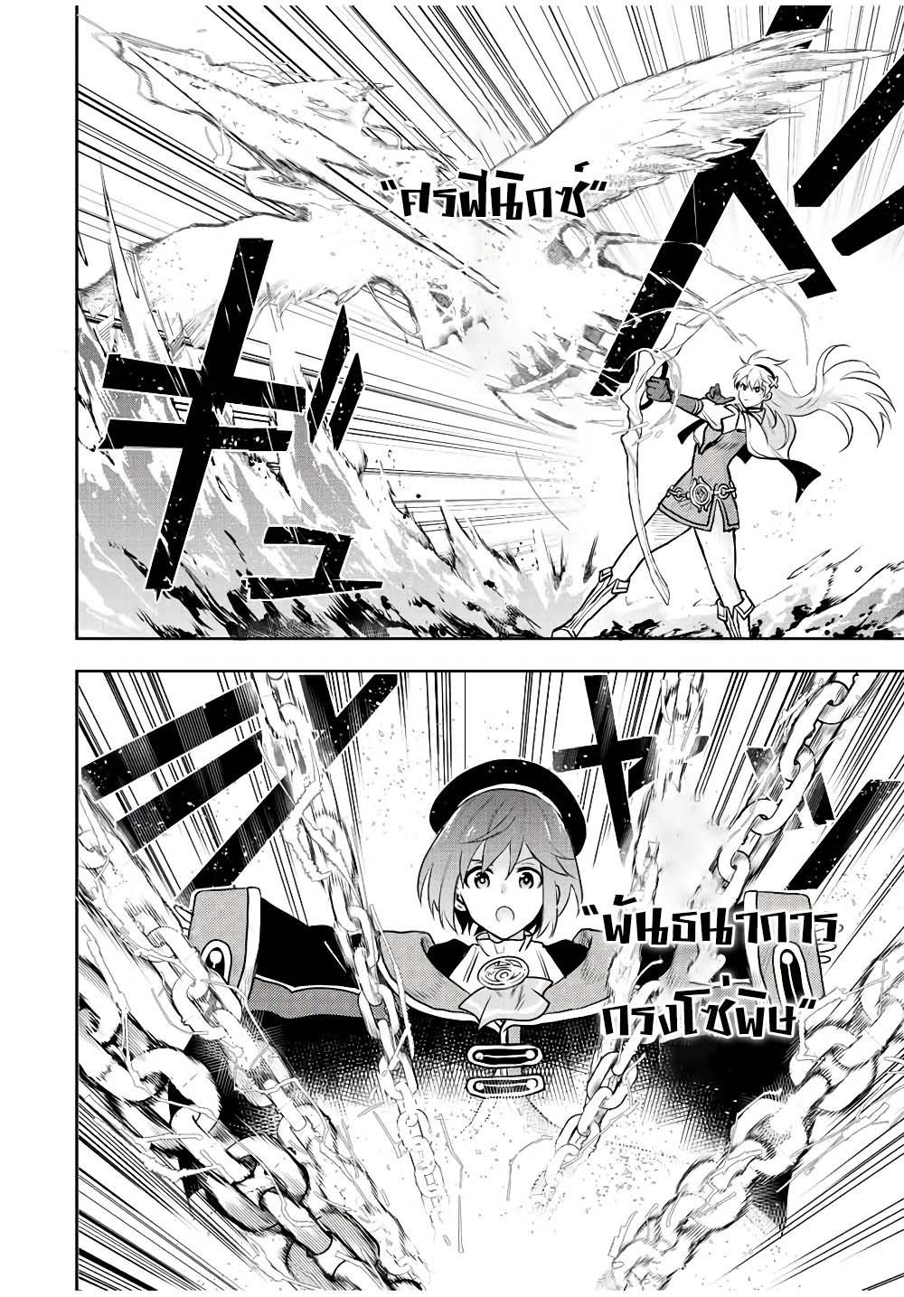 Manga-lc-com อ่านมังงะ อ่านการ์ตูน ออนไลน์ ฟรี Mikata ga Yowa Sugite Hojo Mahou ni Toushite ita Kyuutei Mahou shi, Tsuihou Sarete Saikyou wo Mezasu ตอนที่ 1 2 3 4 5 6 7 8 9 10 11 12 13 14 ฟรี ไม่มีโฆษณา Manga-lc - อ่าน มังงะ อ่าน การ์ตูน ออนไลน์ อ่านมังงะ ฟรี