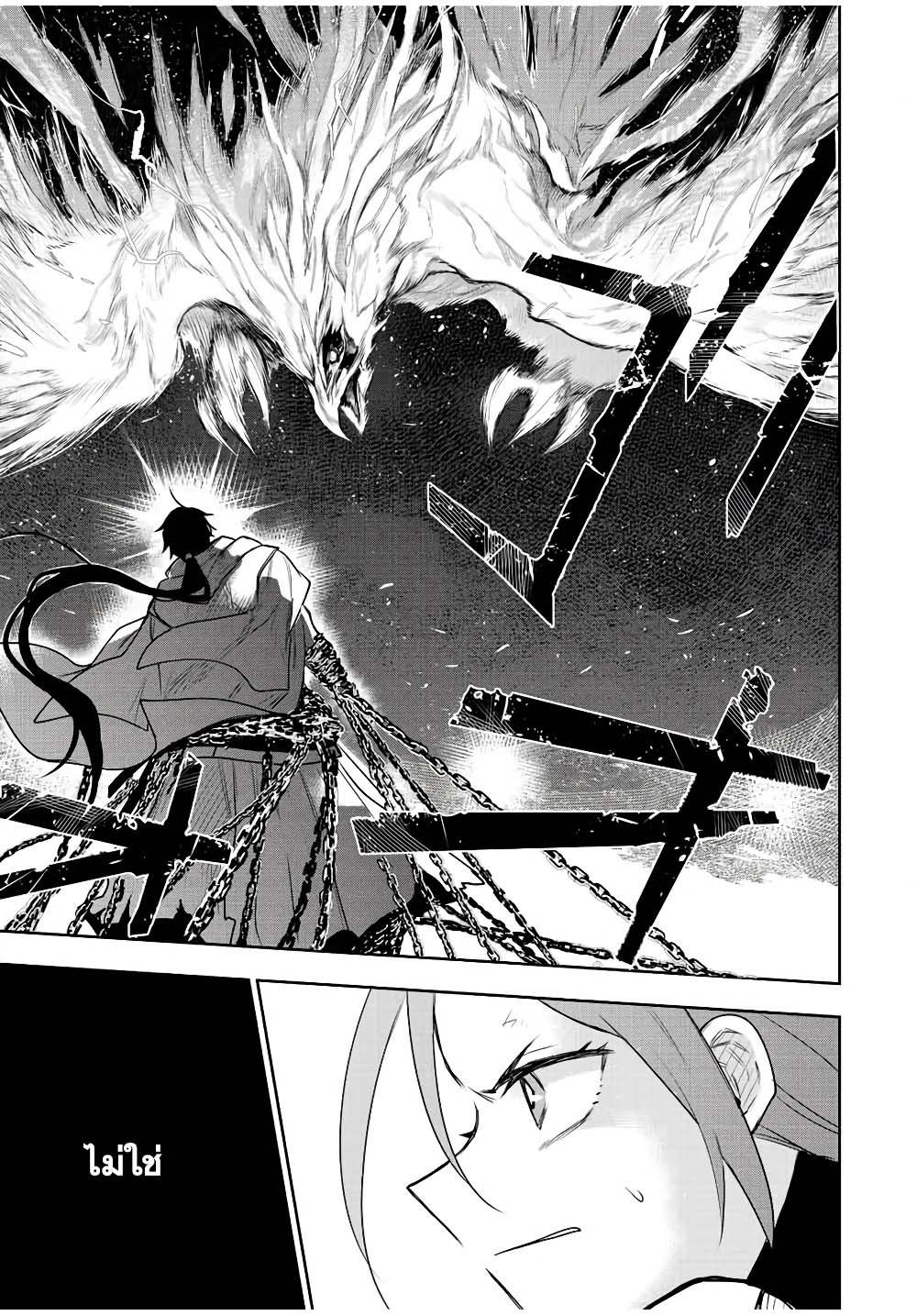 Manga-lc-com อ่านมังงะ อ่านการ์ตูน ออนไลน์ ฟรี Mikata ga Yowa Sugite Hojo Mahou ni Toushite ita Kyuutei Mahou shi, Tsuihou Sarete Saikyou wo Mezasu ตอนที่ 1 2 3 4 5 6 7 8 9 10 11 12 13 14 ฟรี ไม่มีโฆษณา Manga-lc - อ่าน มังงะ อ่าน การ์ตูน ออนไลน์ อ่านมังงะ ฟรี