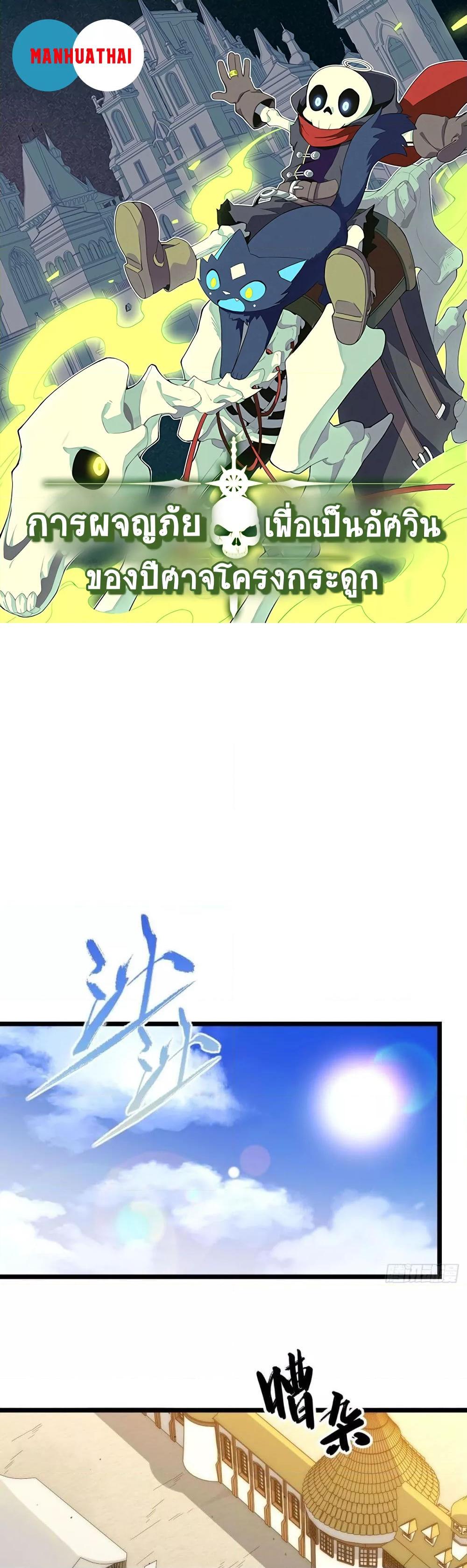 Manga-lc-com อ่านมังงะ อ่านการ์ตูน ออนไลน์ ฟรี EvilLichWhoE ตอนที่ 1 2 3 4 5 6 7 8 9 10 11 12 13 14 ฟรี ไม่มีโฆษณา Manga-lc - อ่าน มังงะ อ่าน การ์ตูน ออนไลน์ อ่านมังงะ ฟรี