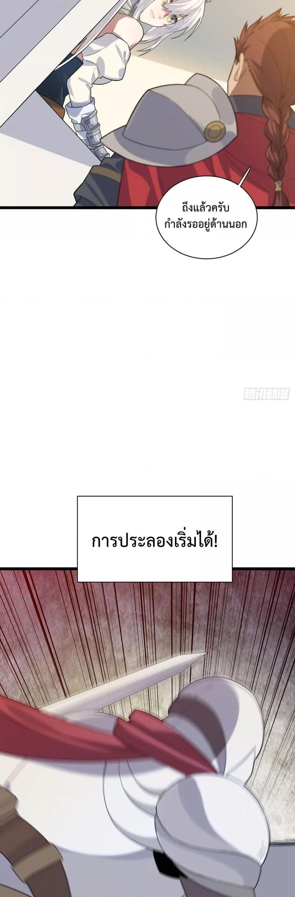 Manga-lc-com อ่านมังงะ อ่านการ์ตูน ออนไลน์ ฟรี EvilLichWhoE ตอนที่ 1 2 3 4 5 6 7 8 9 10 11 12 13 14 ฟรี ไม่มีโฆษณา Manga-lc - อ่าน มังงะ อ่าน การ์ตูน ออนไลน์ อ่านมังงะ ฟรี