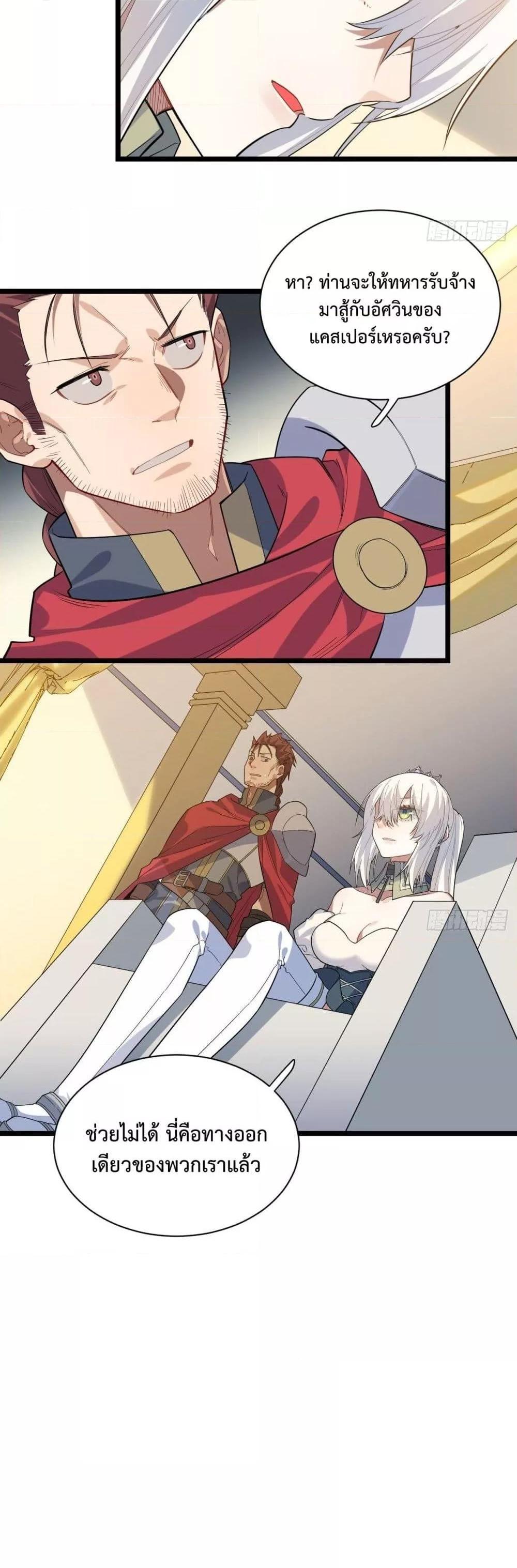 Manga-lc-com อ่านมังงะ อ่านการ์ตูน ออนไลน์ ฟรี EvilLichWhoE ตอนที่ 1 2 3 4 5 6 7 8 9 10 11 12 13 14 ฟรี ไม่มีโฆษณา Manga-lc - อ่าน มังงะ อ่าน การ์ตูน ออนไลน์ อ่านมังงะ ฟรี