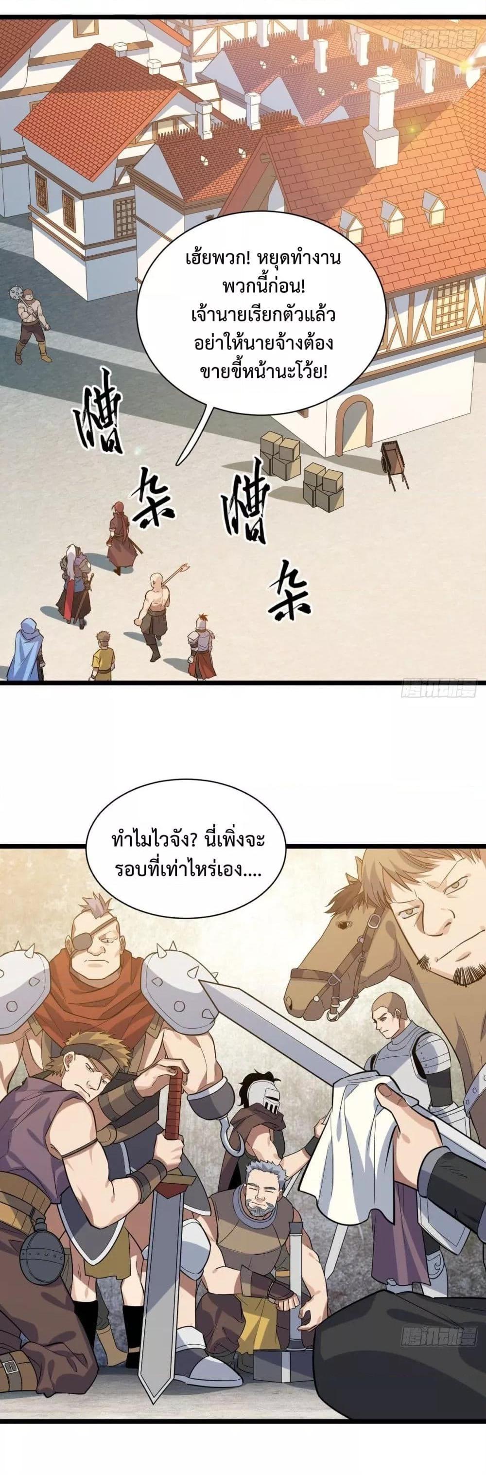 Manga-lc-com อ่านมังงะ อ่านการ์ตูน ออนไลน์ ฟรี EvilLichWhoE ตอนที่ 1 2 3 4 5 6 7 8 9 10 11 12 13 14 ฟรี ไม่มีโฆษณา Manga-lc - อ่าน มังงะ อ่าน การ์ตูน ออนไลน์ อ่านมังงะ ฟรี