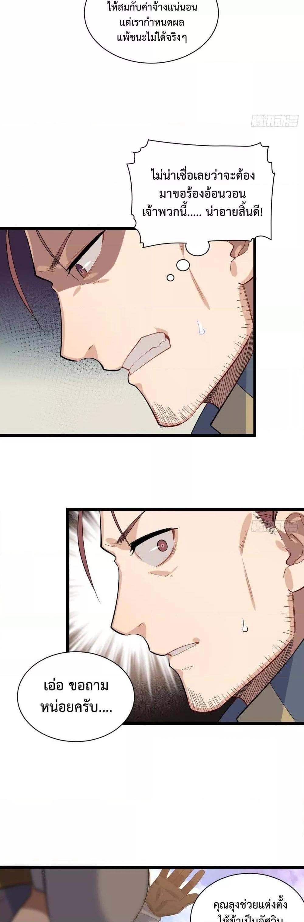 Manga-lc-com อ่านมังงะ อ่านการ์ตูน ออนไลน์ ฟรี EvilLichWhoE ตอนที่ 1 2 3 4 5 6 7 8 9 10 11 12 13 14 ฟรี ไม่มีโฆษณา Manga-lc - อ่าน มังงะ อ่าน การ์ตูน ออนไลน์ อ่านมังงะ ฟรี