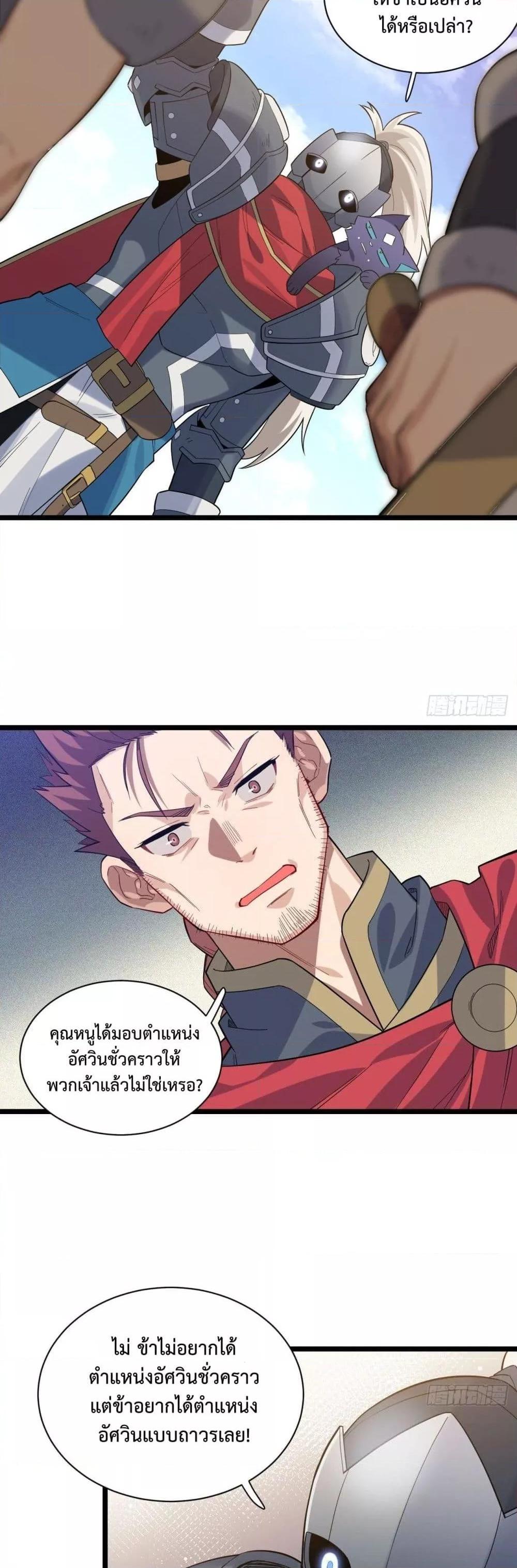 Manga-lc-com อ่านมังงะ อ่านการ์ตูน ออนไลน์ ฟรี EvilLichWhoE ตอนที่ 1 2 3 4 5 6 7 8 9 10 11 12 13 14 ฟรี ไม่มีโฆษณา Manga-lc - อ่าน มังงะ อ่าน การ์ตูน ออนไลน์ อ่านมังงะ ฟรี