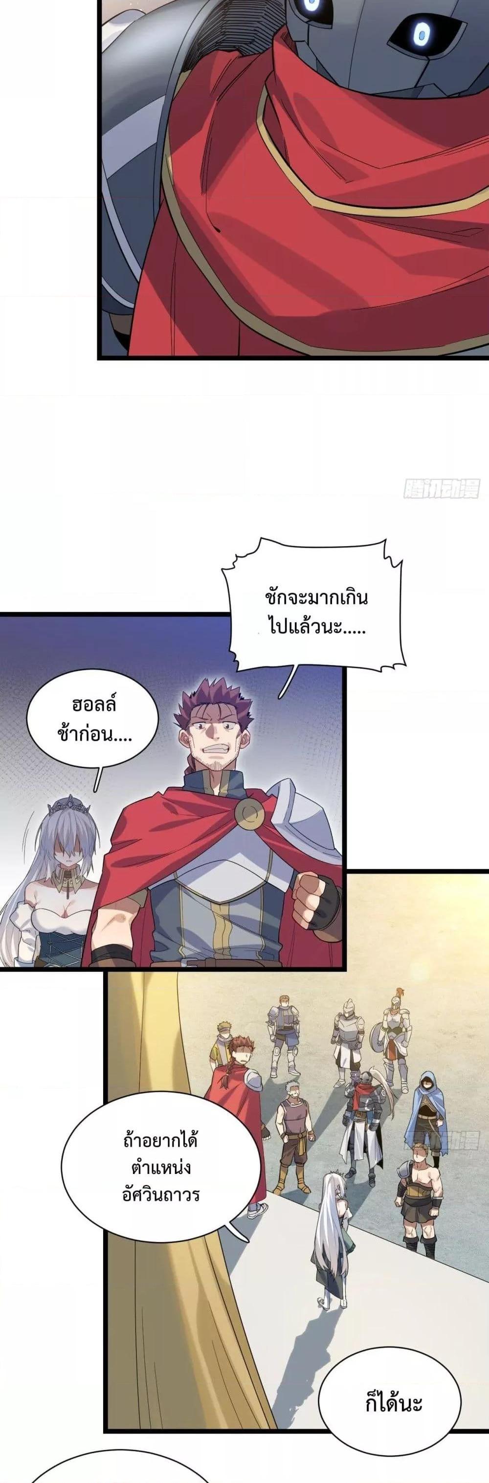 Manga-lc-com อ่านมังงะ อ่านการ์ตูน ออนไลน์ ฟรี EvilLichWhoE ตอนที่ 1 2 3 4 5 6 7 8 9 10 11 12 13 14 ฟรี ไม่มีโฆษณา Manga-lc - อ่าน มังงะ อ่าน การ์ตูน ออนไลน์ อ่านมังงะ ฟรี