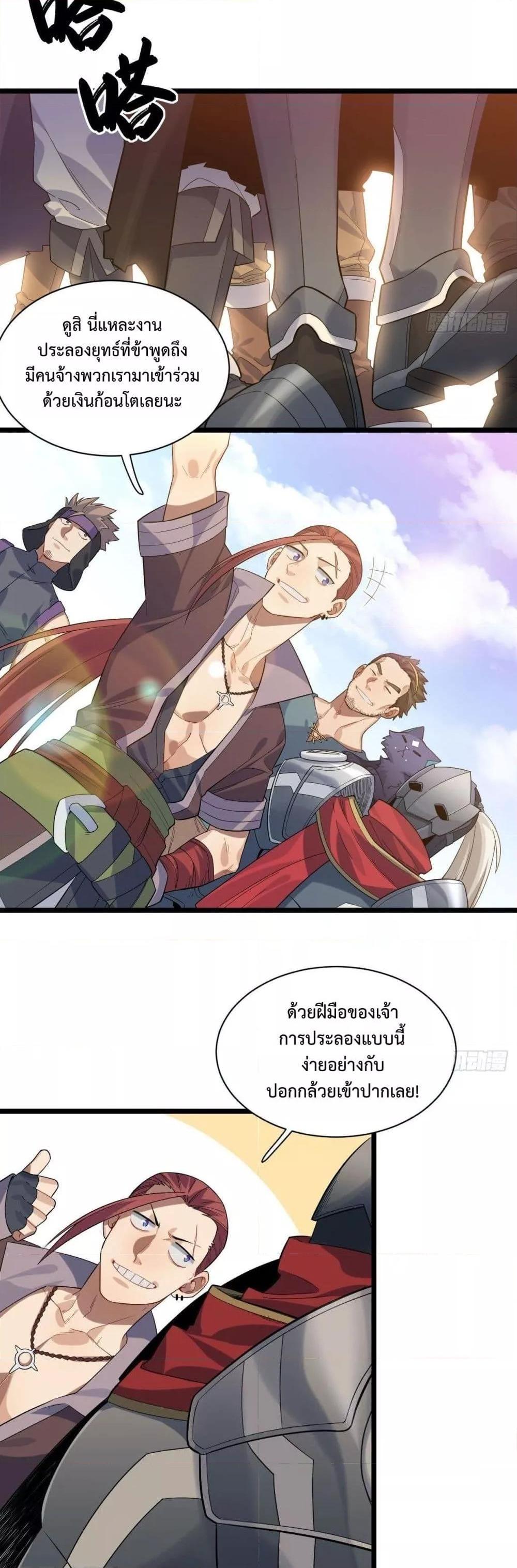 Manga-lc-com อ่านมังงะ อ่านการ์ตูน ออนไลน์ ฟรี EvilLichWhoE ตอนที่ 1 2 3 4 5 6 7 8 9 10 11 12 13 14 ฟรี ไม่มีโฆษณา Manga-lc - อ่าน มังงะ อ่าน การ์ตูน ออนไลน์ อ่านมังงะ ฟรี