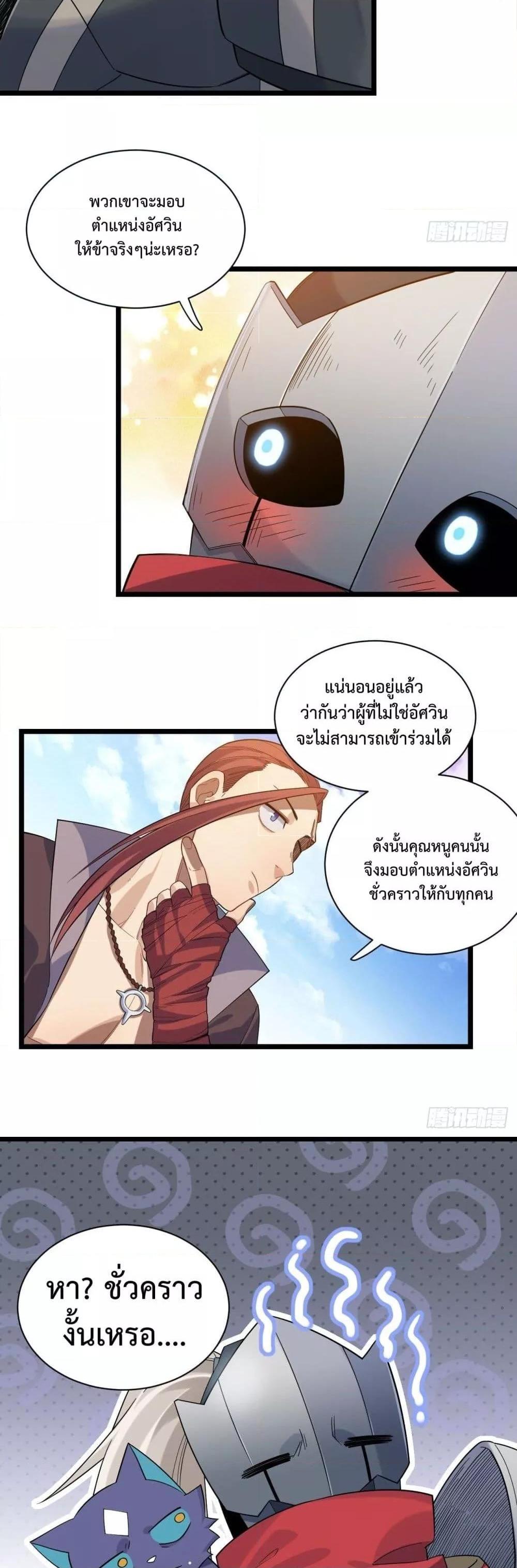 Manga-lc-com อ่านมังงะ อ่านการ์ตูน ออนไลน์ ฟรี EvilLichWhoE ตอนที่ 1 2 3 4 5 6 7 8 9 10 11 12 13 14 ฟรี ไม่มีโฆษณา Manga-lc - อ่าน มังงะ อ่าน การ์ตูน ออนไลน์ อ่านมังงะ ฟรี