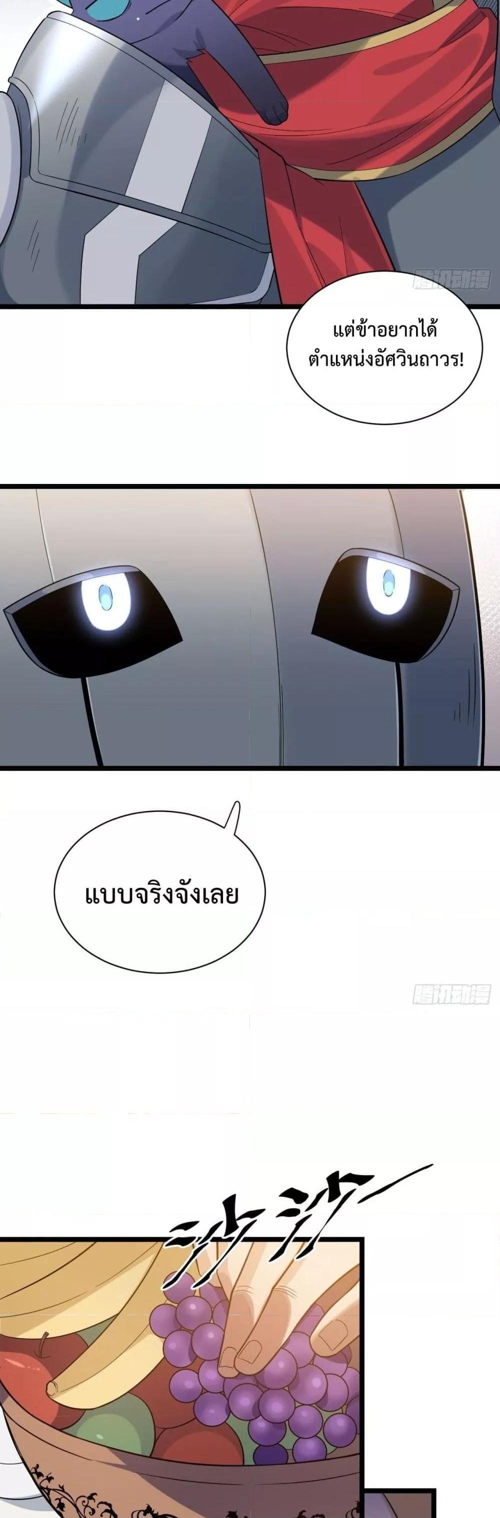 Manga-lc-com อ่านมังงะ อ่านการ์ตูน ออนไลน์ ฟรี EvilLichWhoE ตอนที่ 1 2 3 4 5 6 7 8 9 10 11 12 13 14 ฟรี ไม่มีโฆษณา Manga-lc - อ่าน มังงะ อ่าน การ์ตูน ออนไลน์ อ่านมังงะ ฟรี